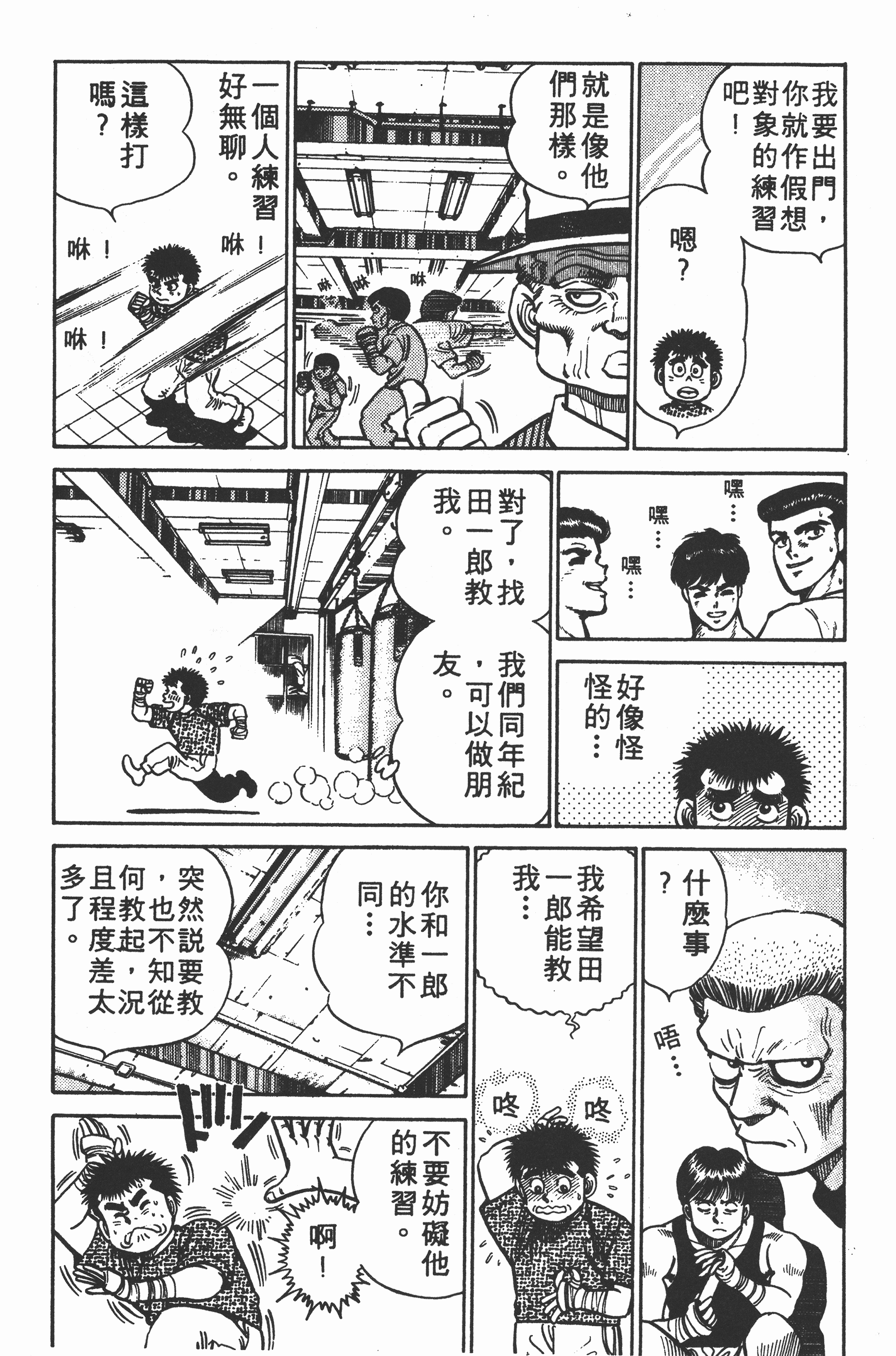 Page 149