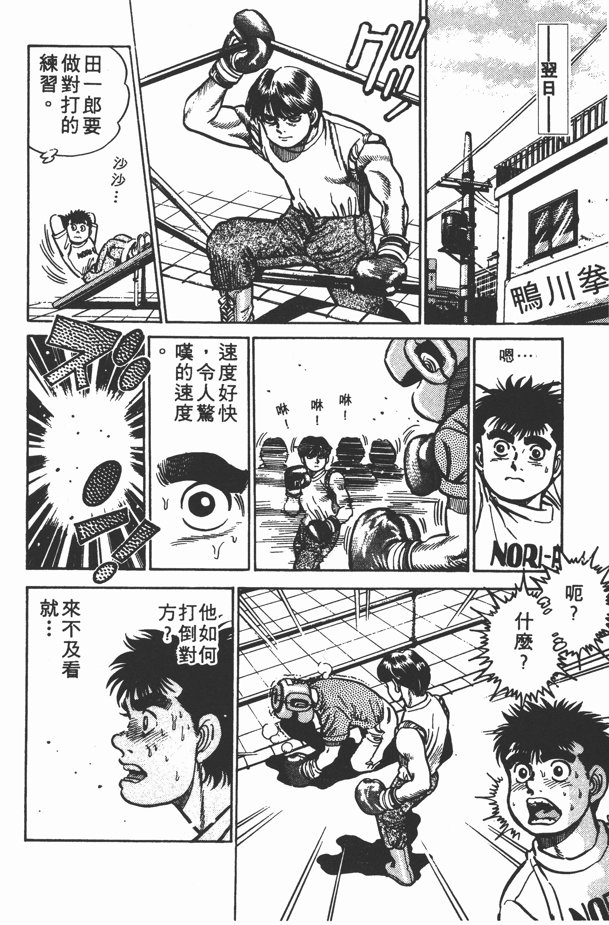 Page 152