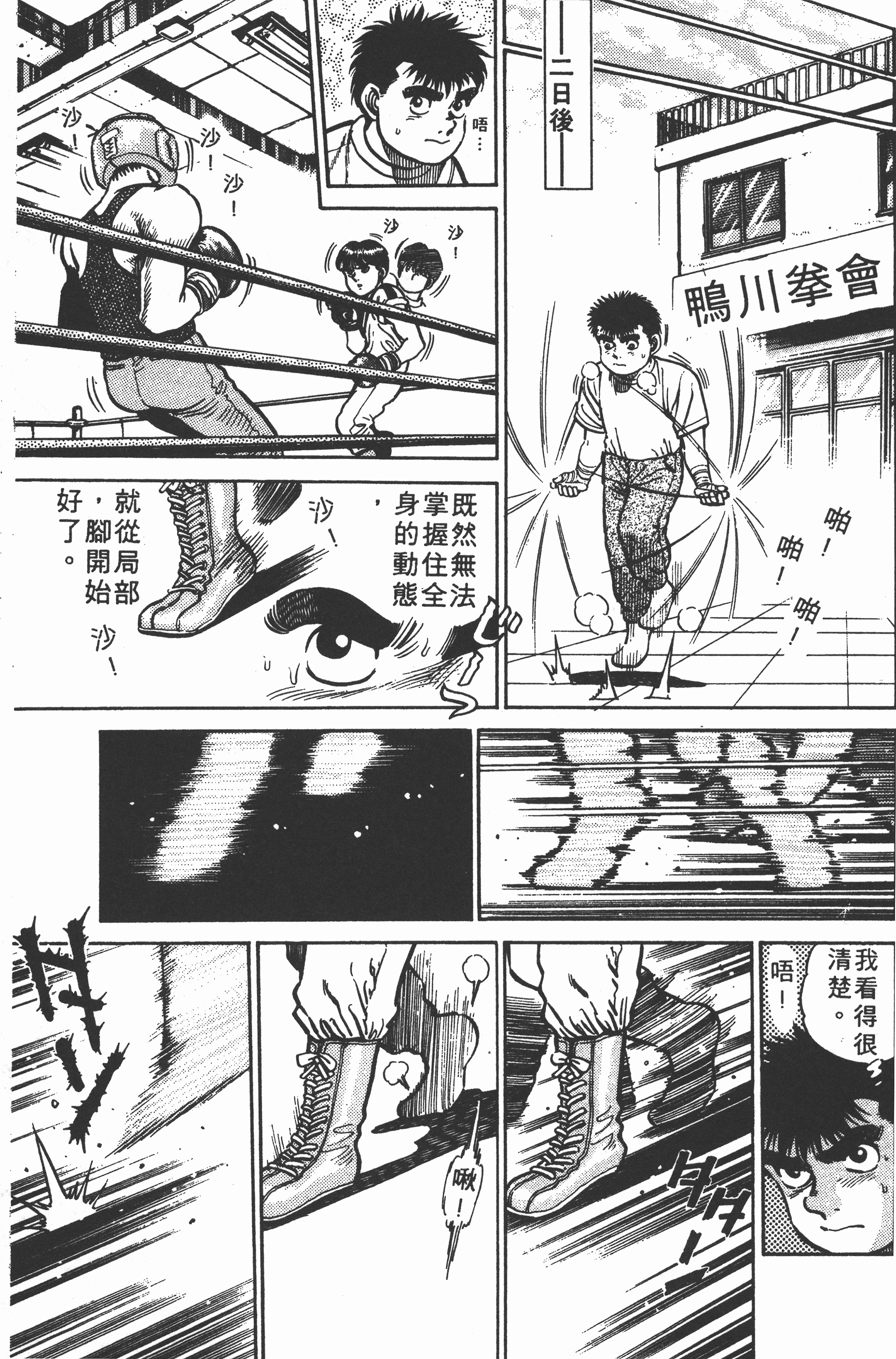 Page 155