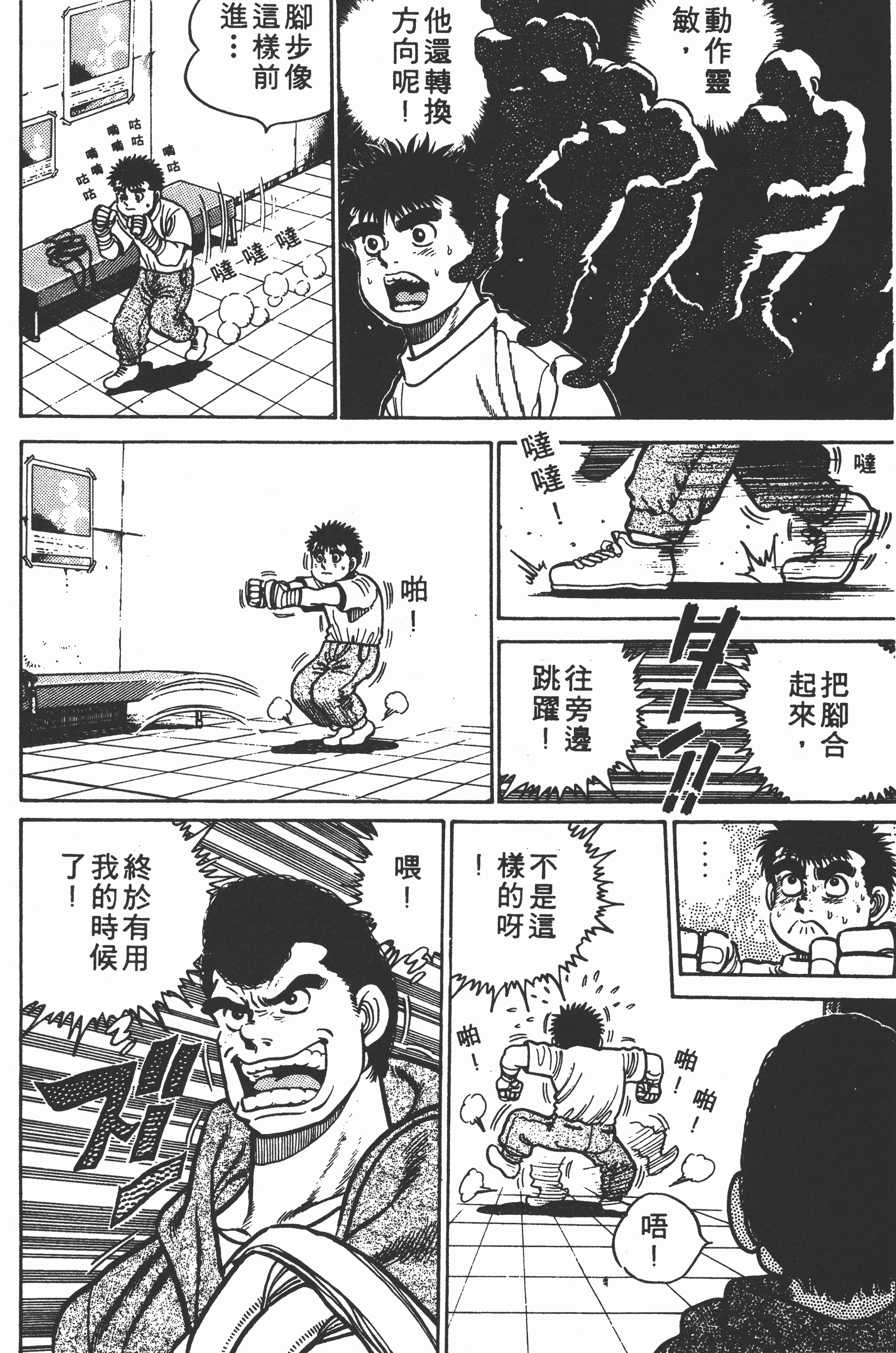 Page 156