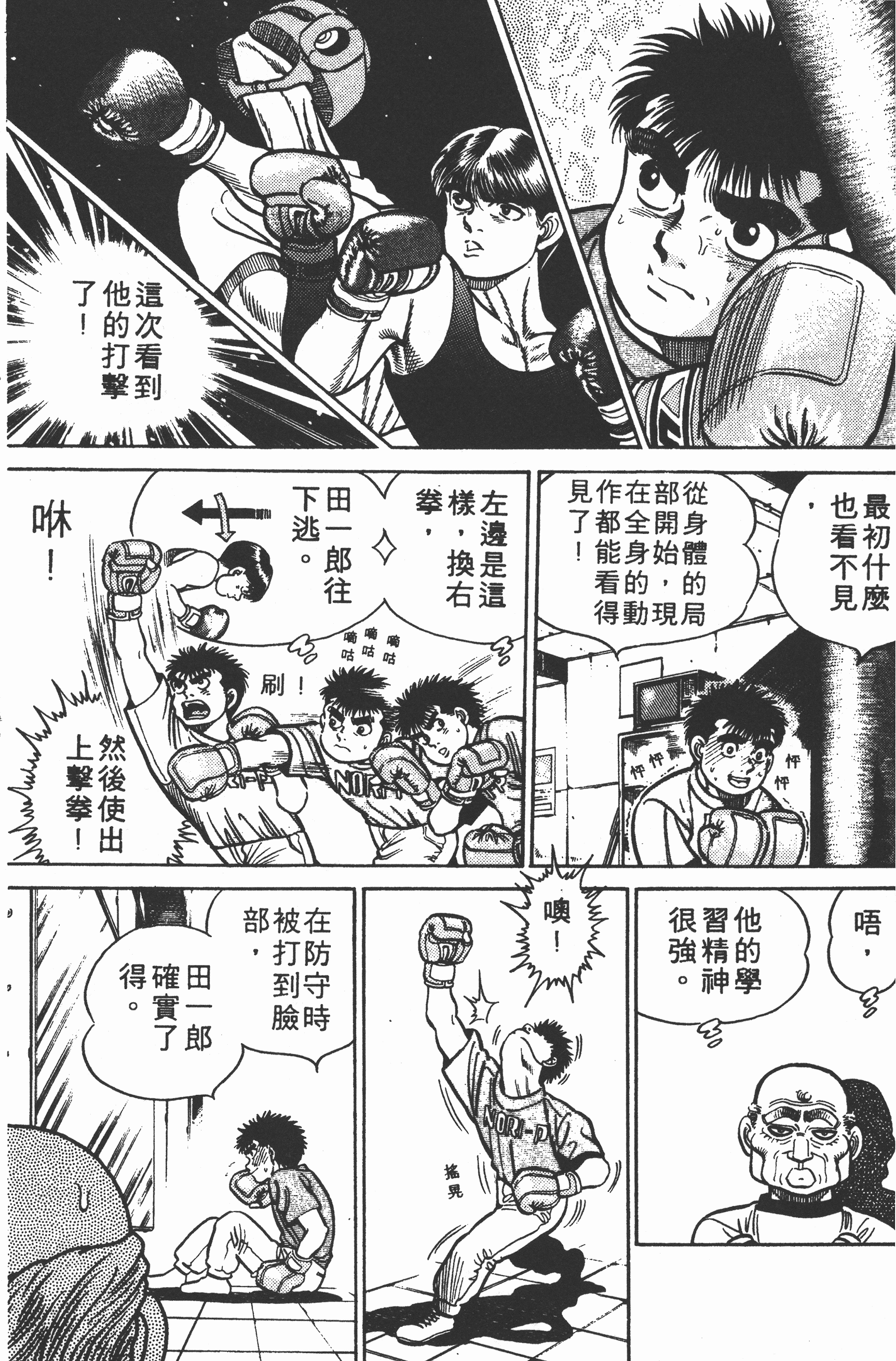 Page 159