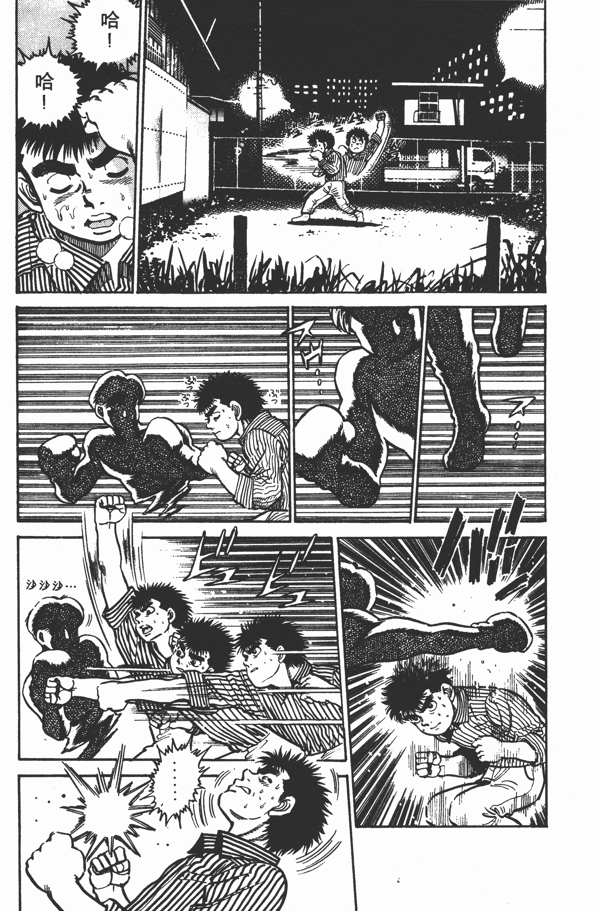 Page 160