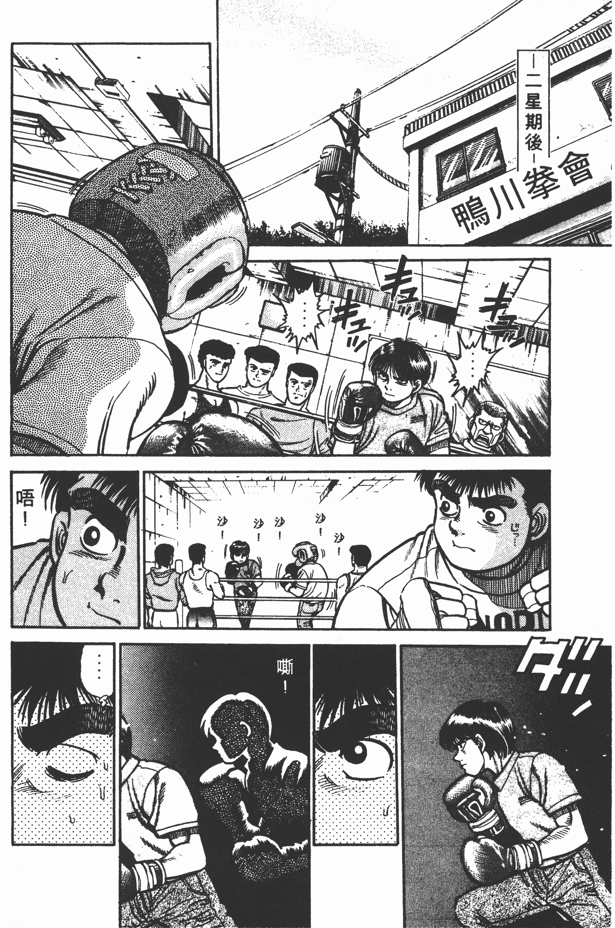 Page 162