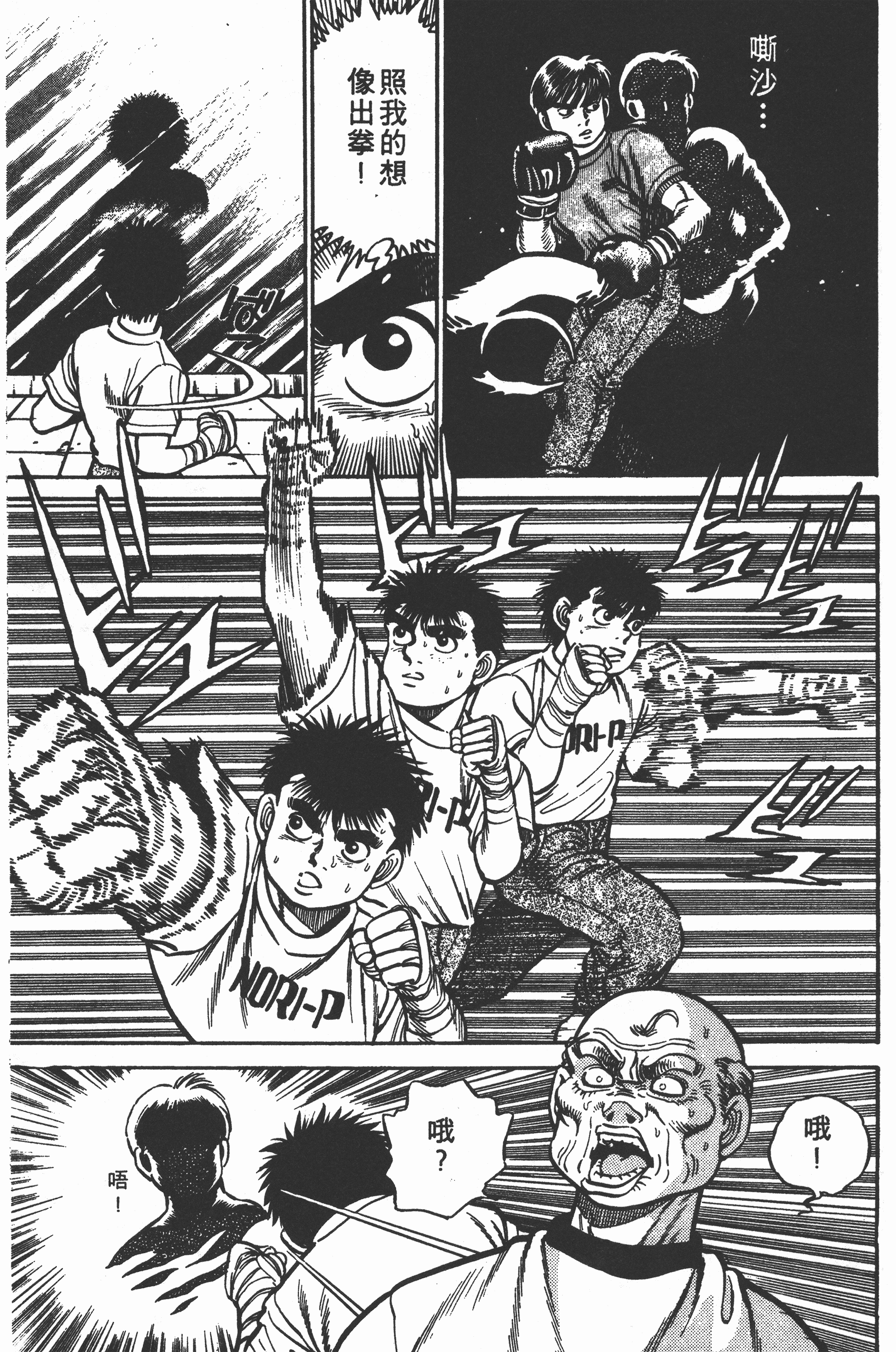 Page 163