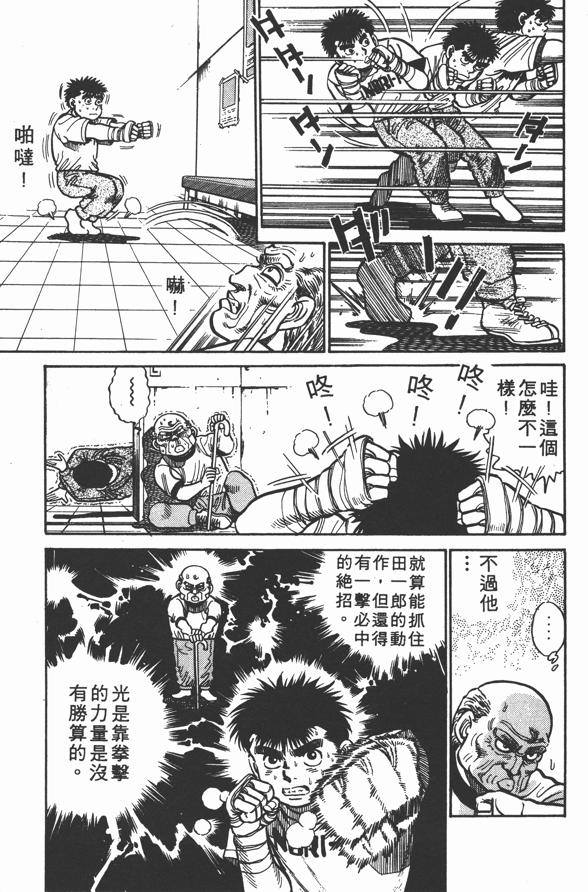 Page 165