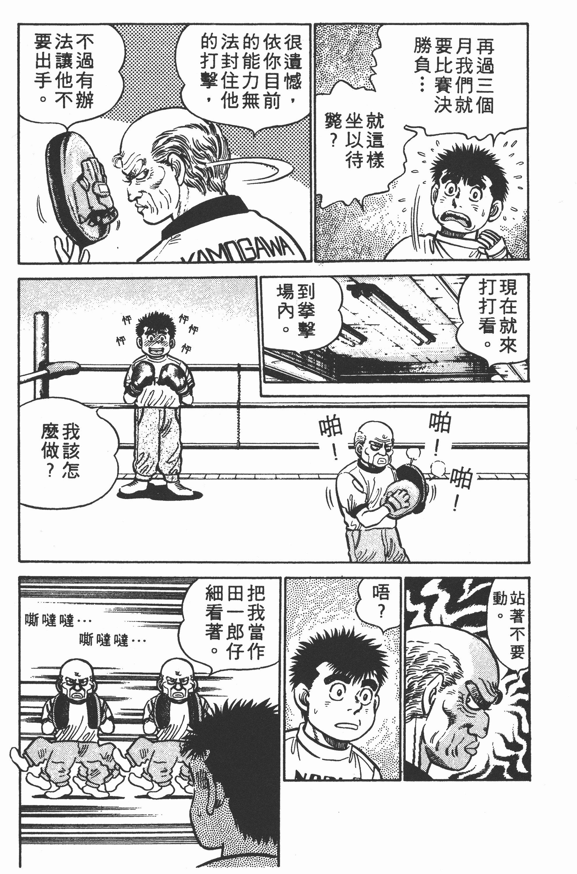 Page 170