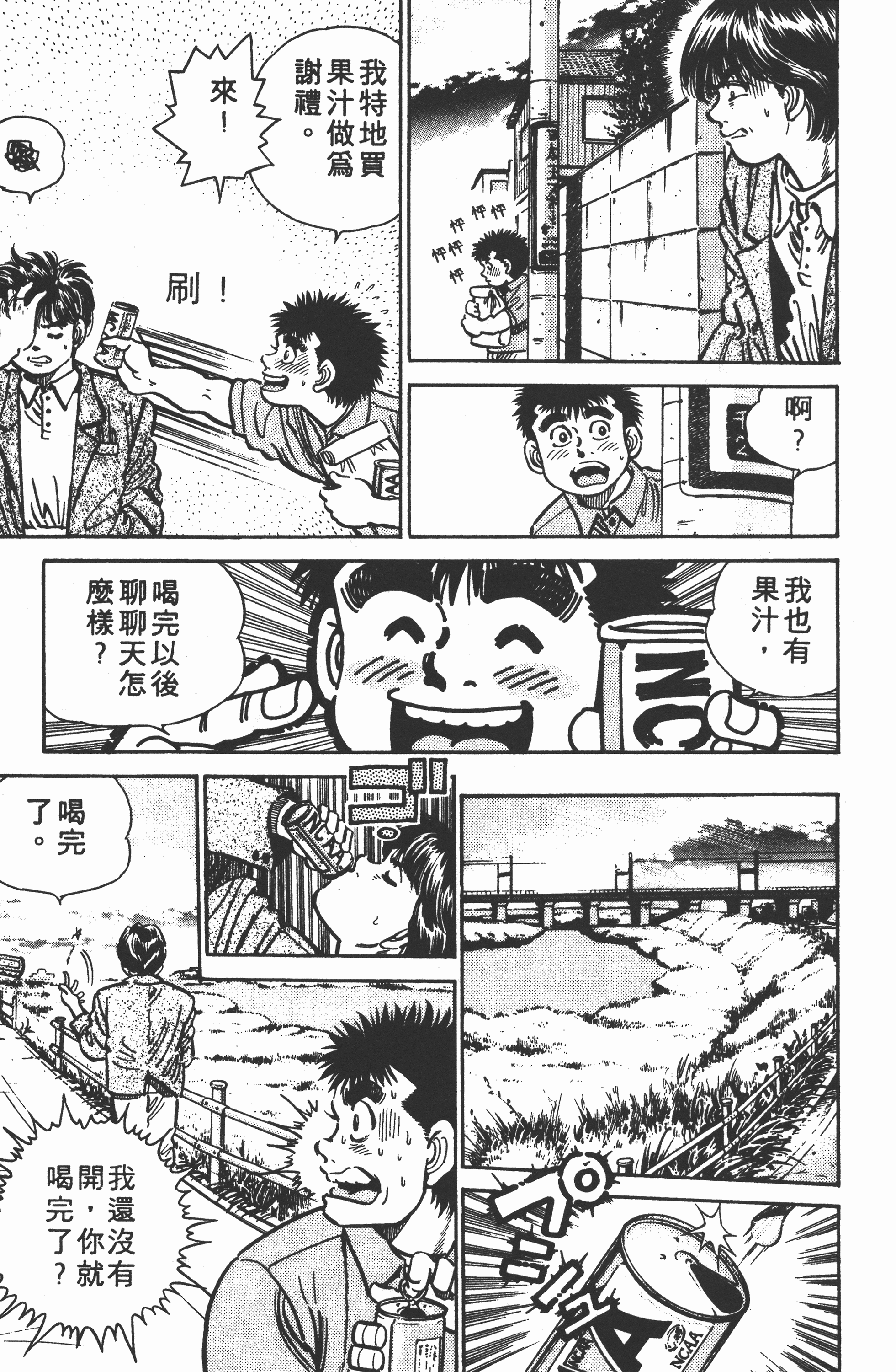 Page 177
