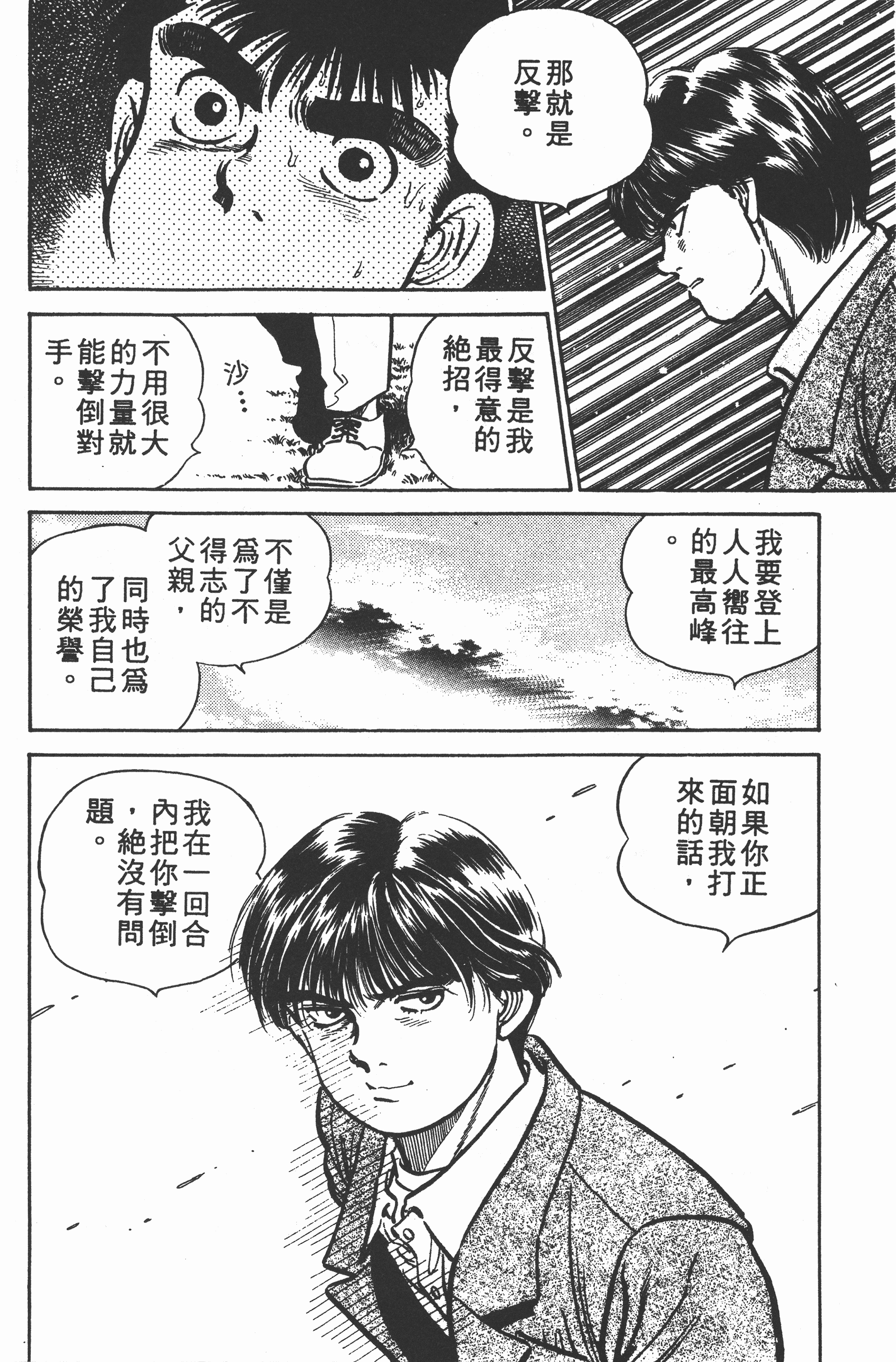 Page 182
