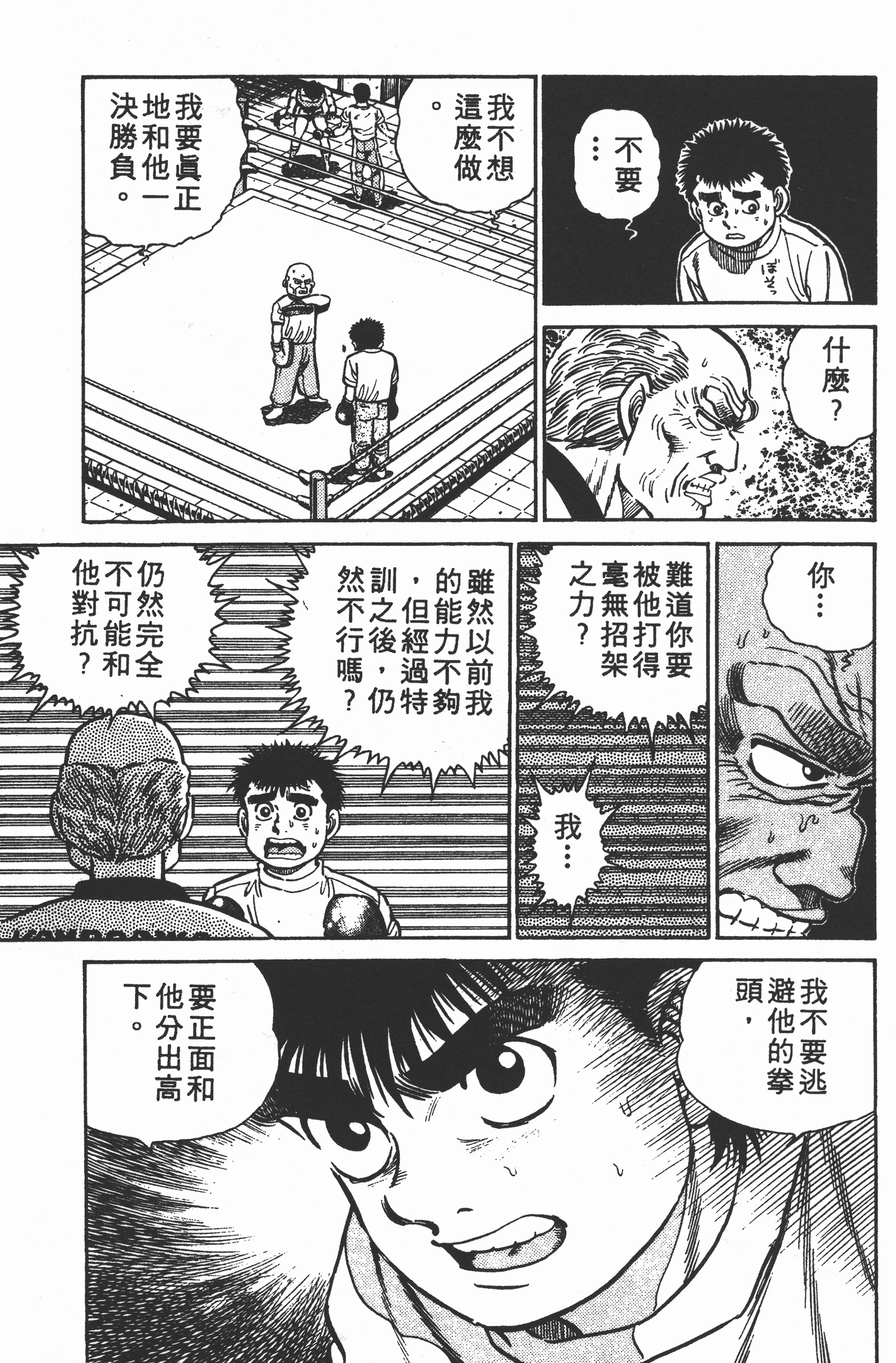 Page 185