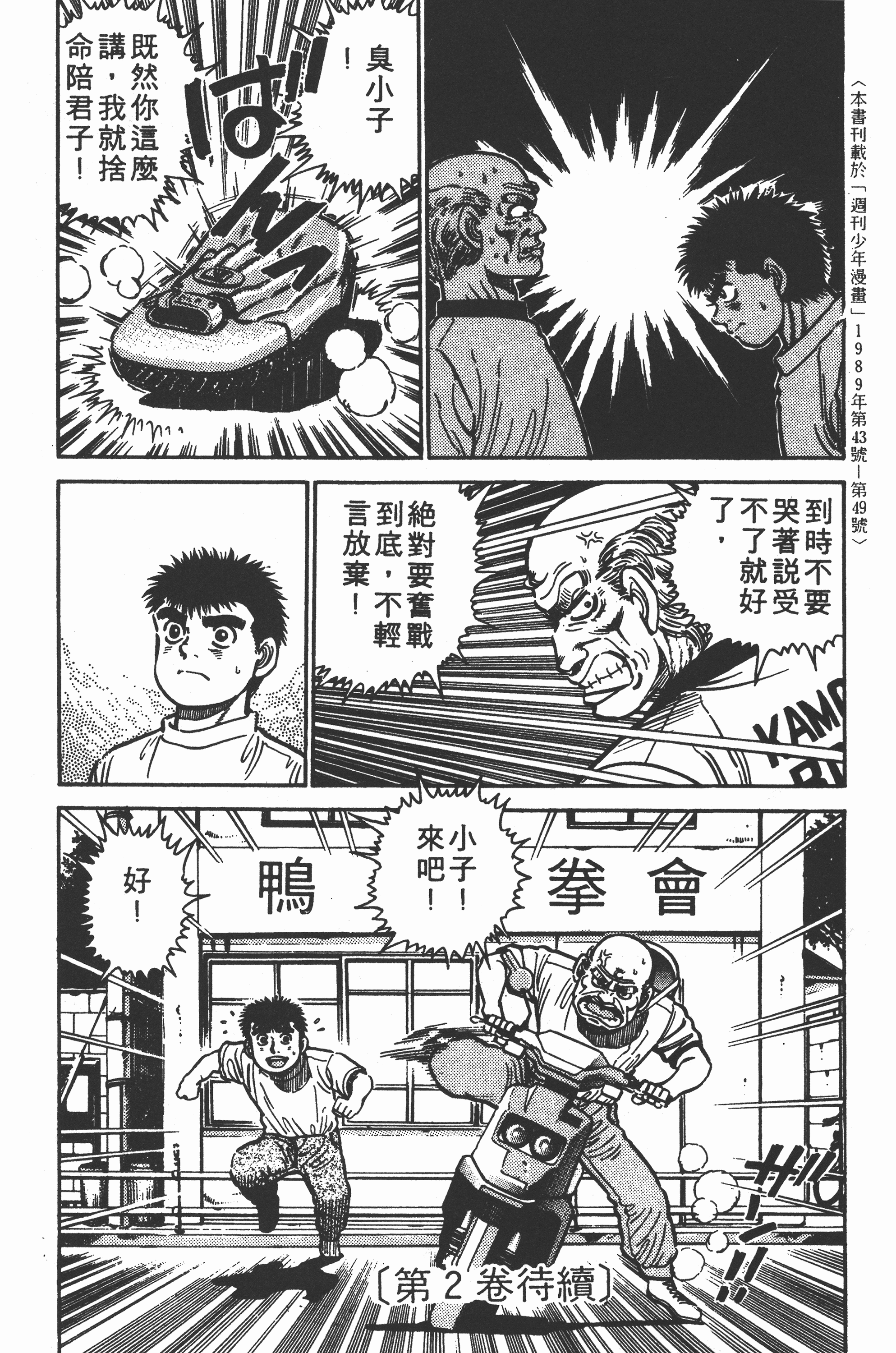 Page 186