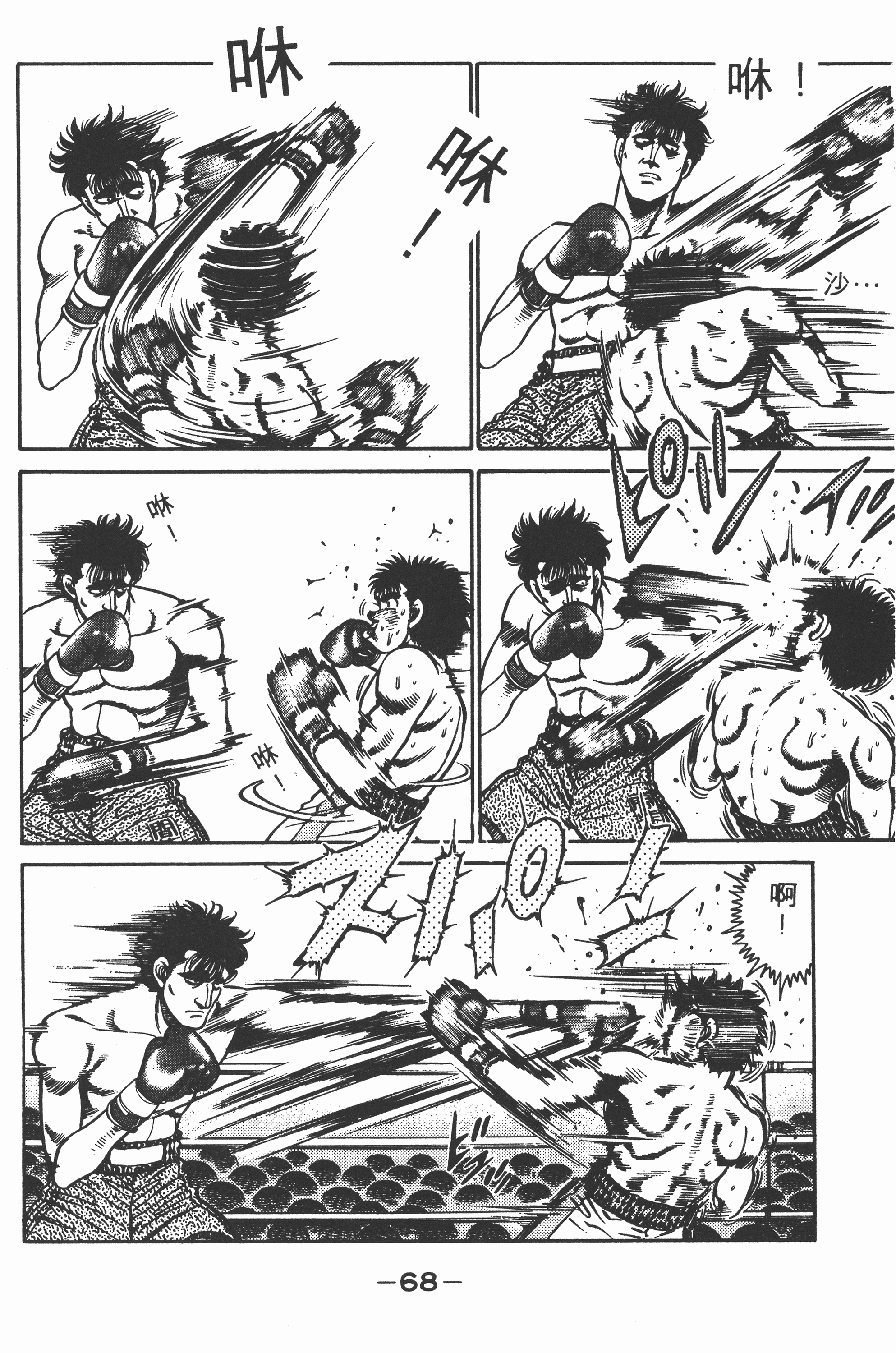 Page 70