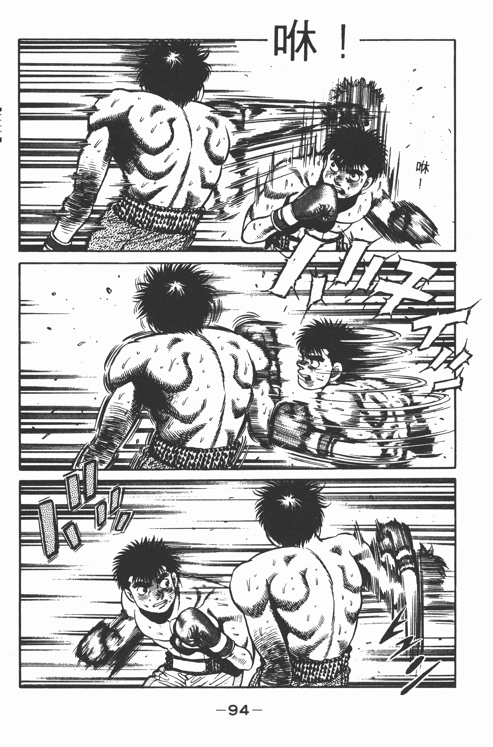 Page 96