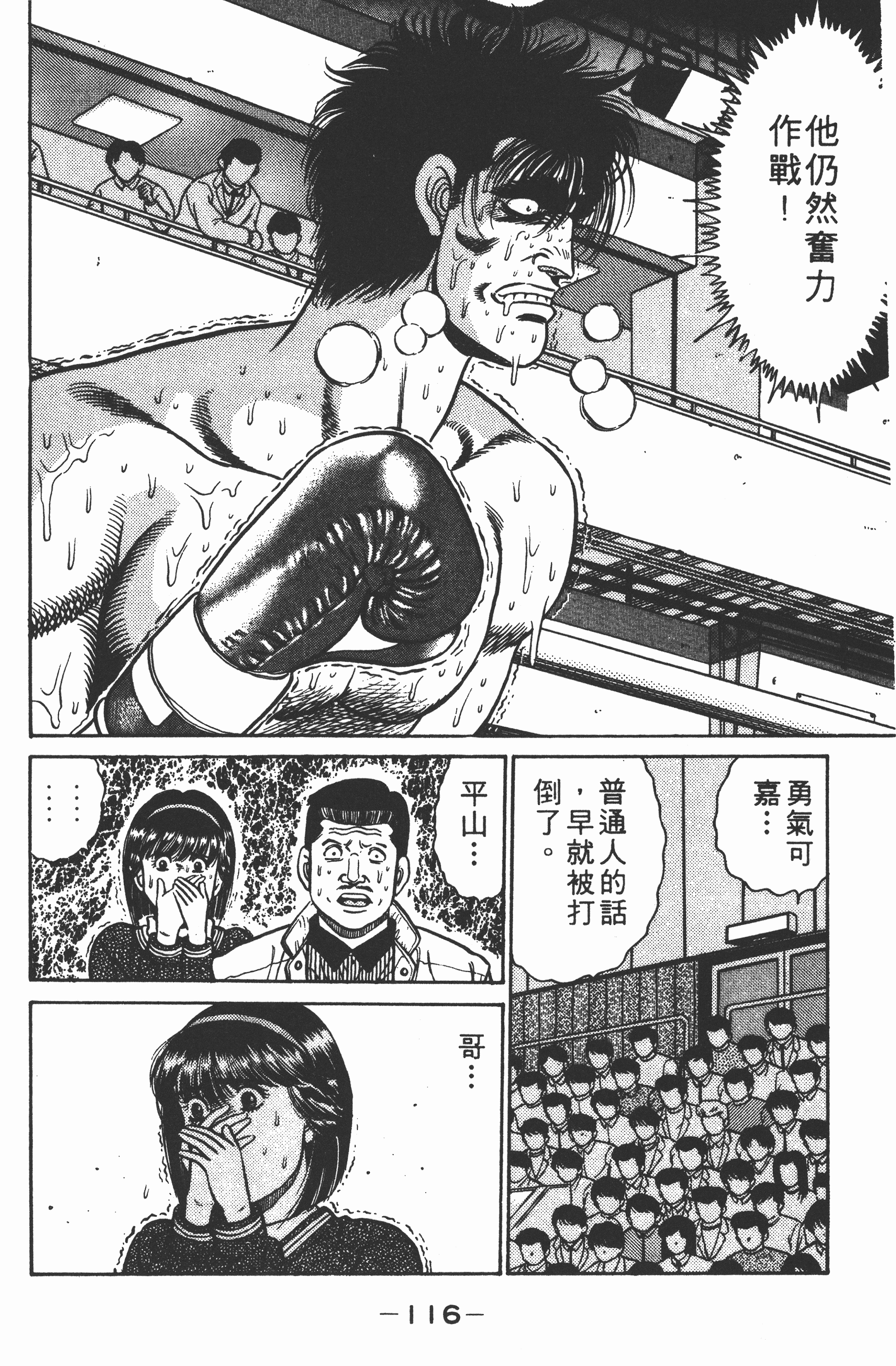 Page 118
