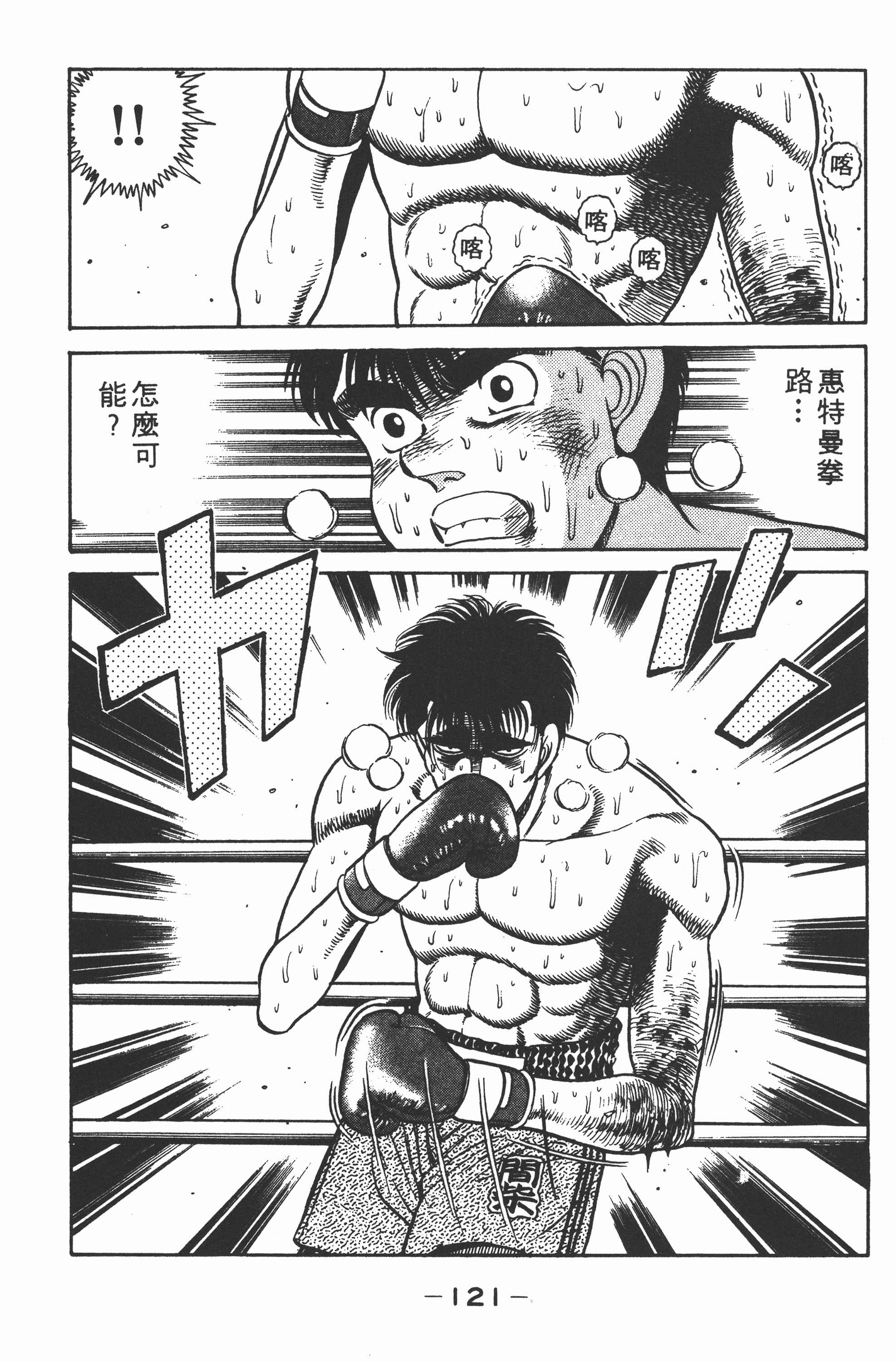 Page 123