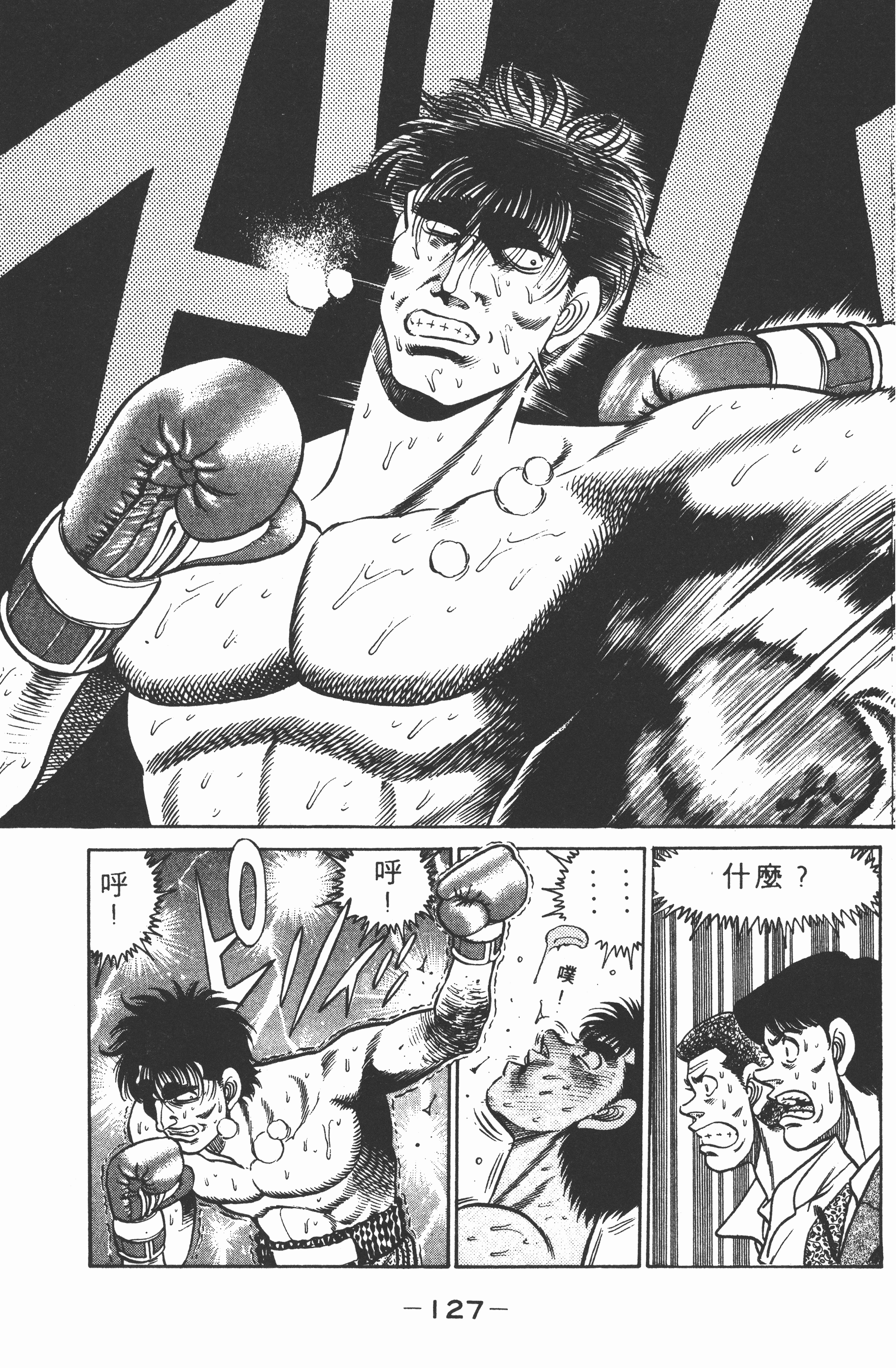 Page 129