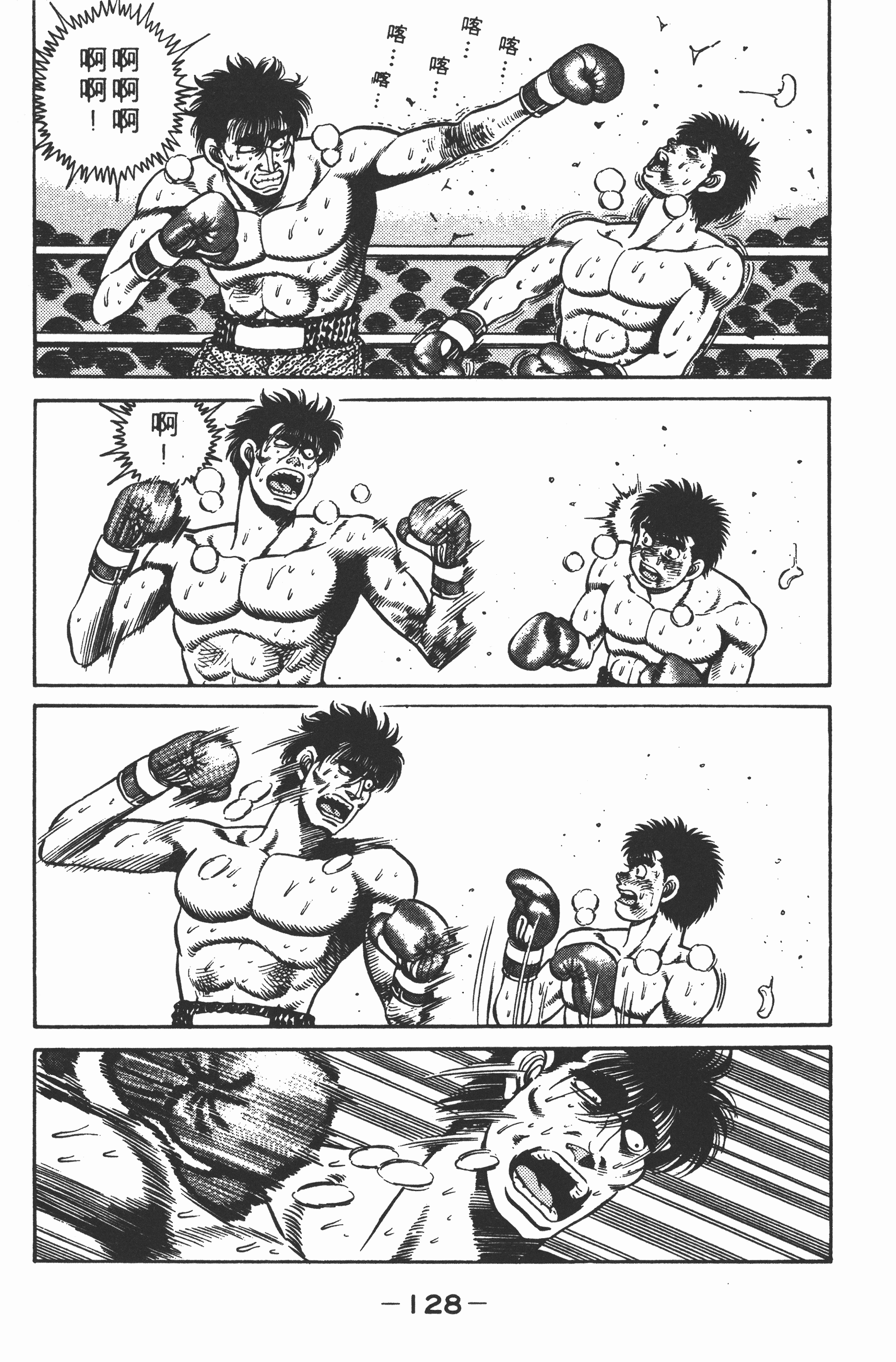 Page 130