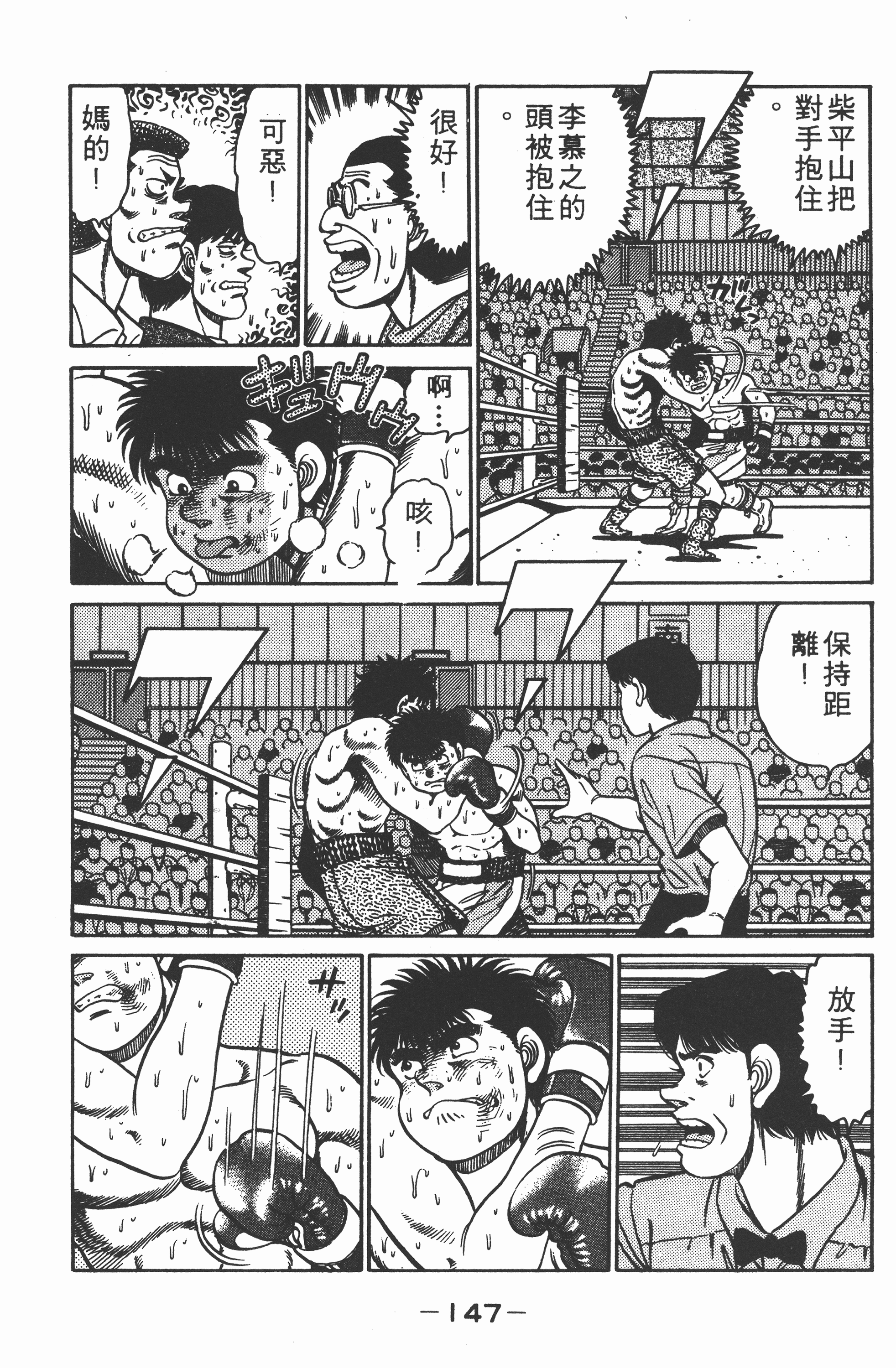 Page 149