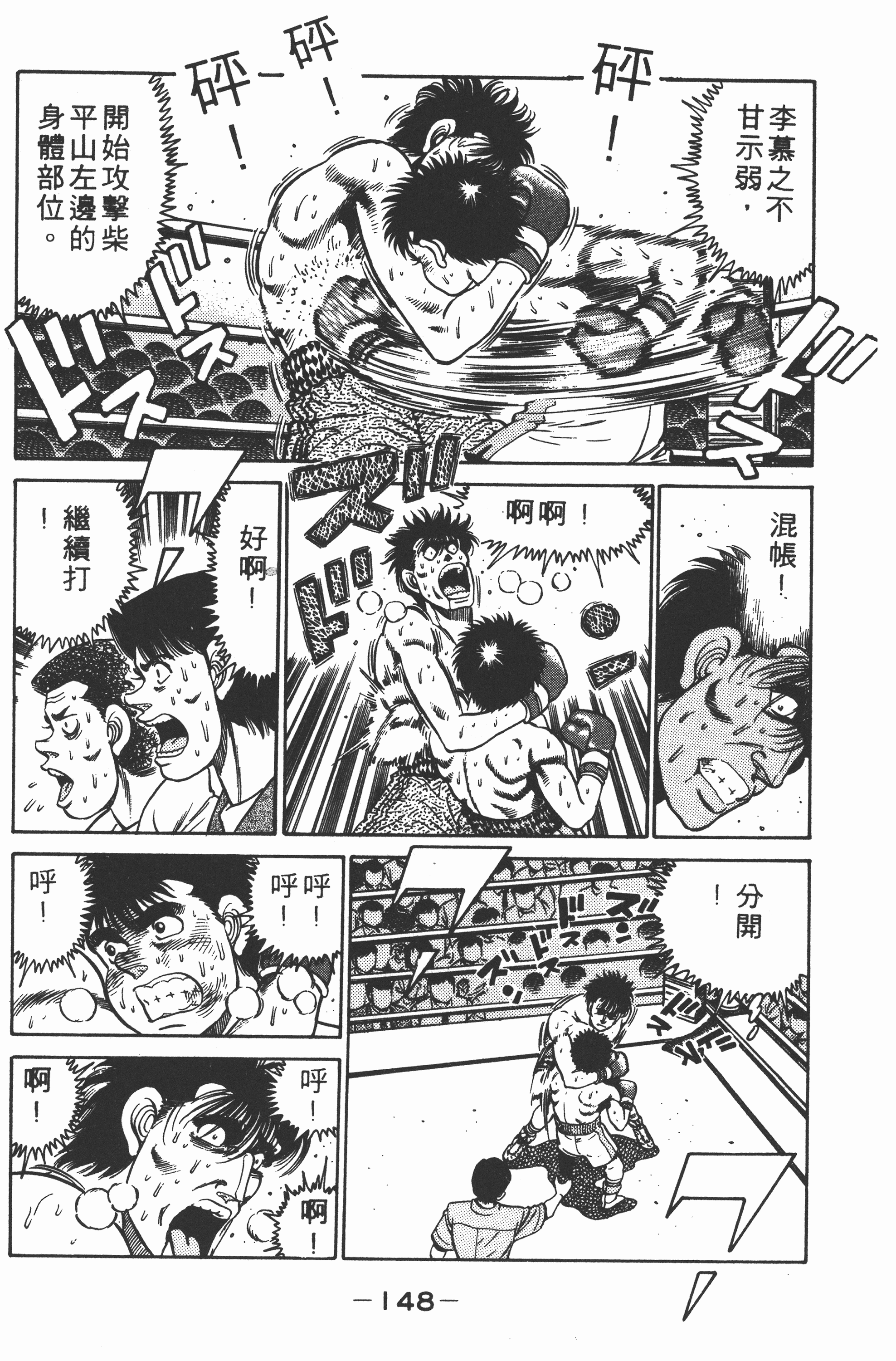 Page 150