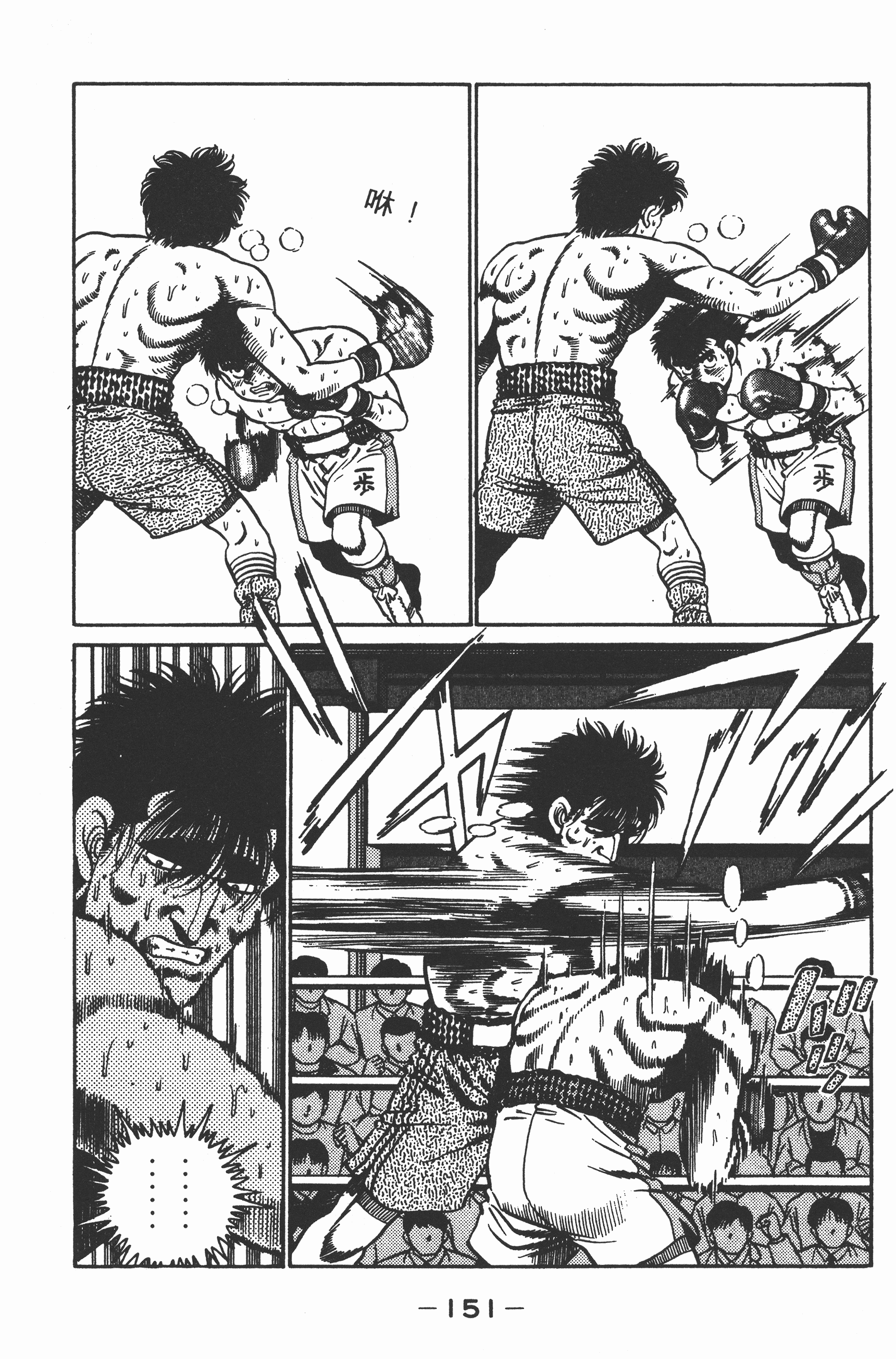 Page 153
