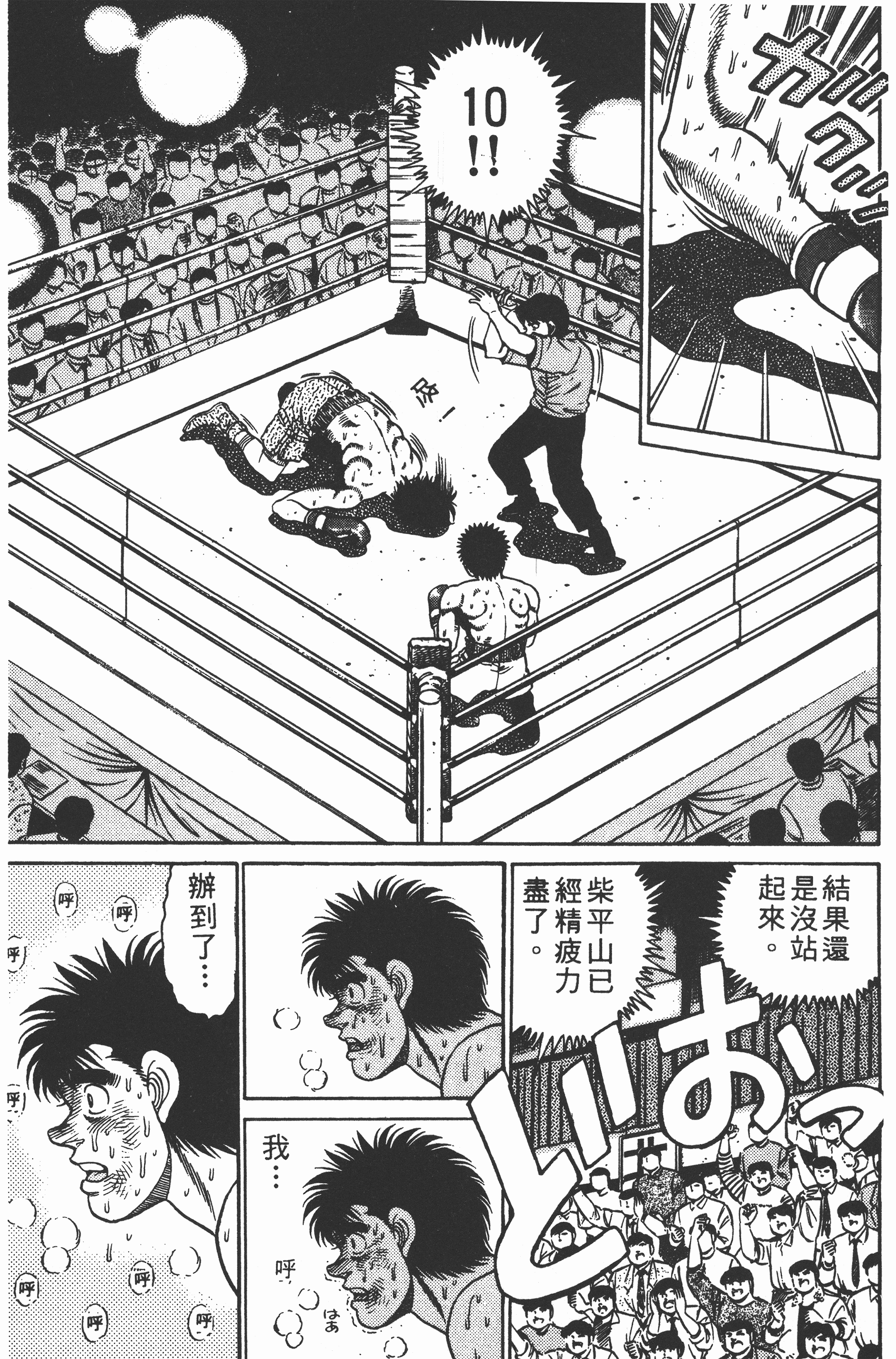 Page 161