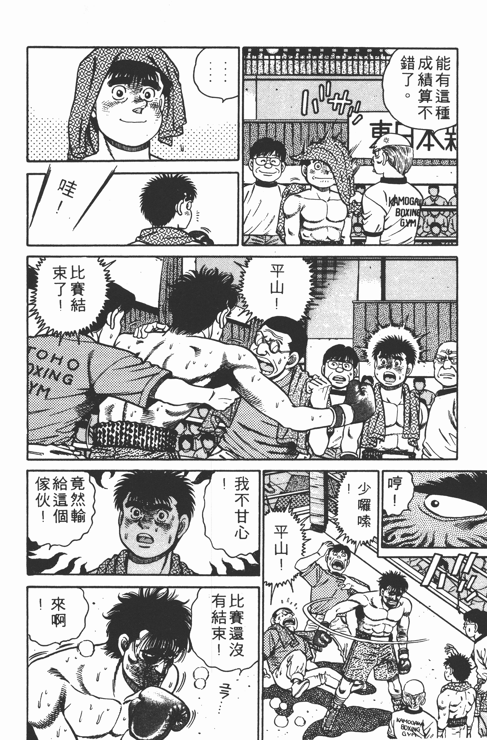 Page 168
