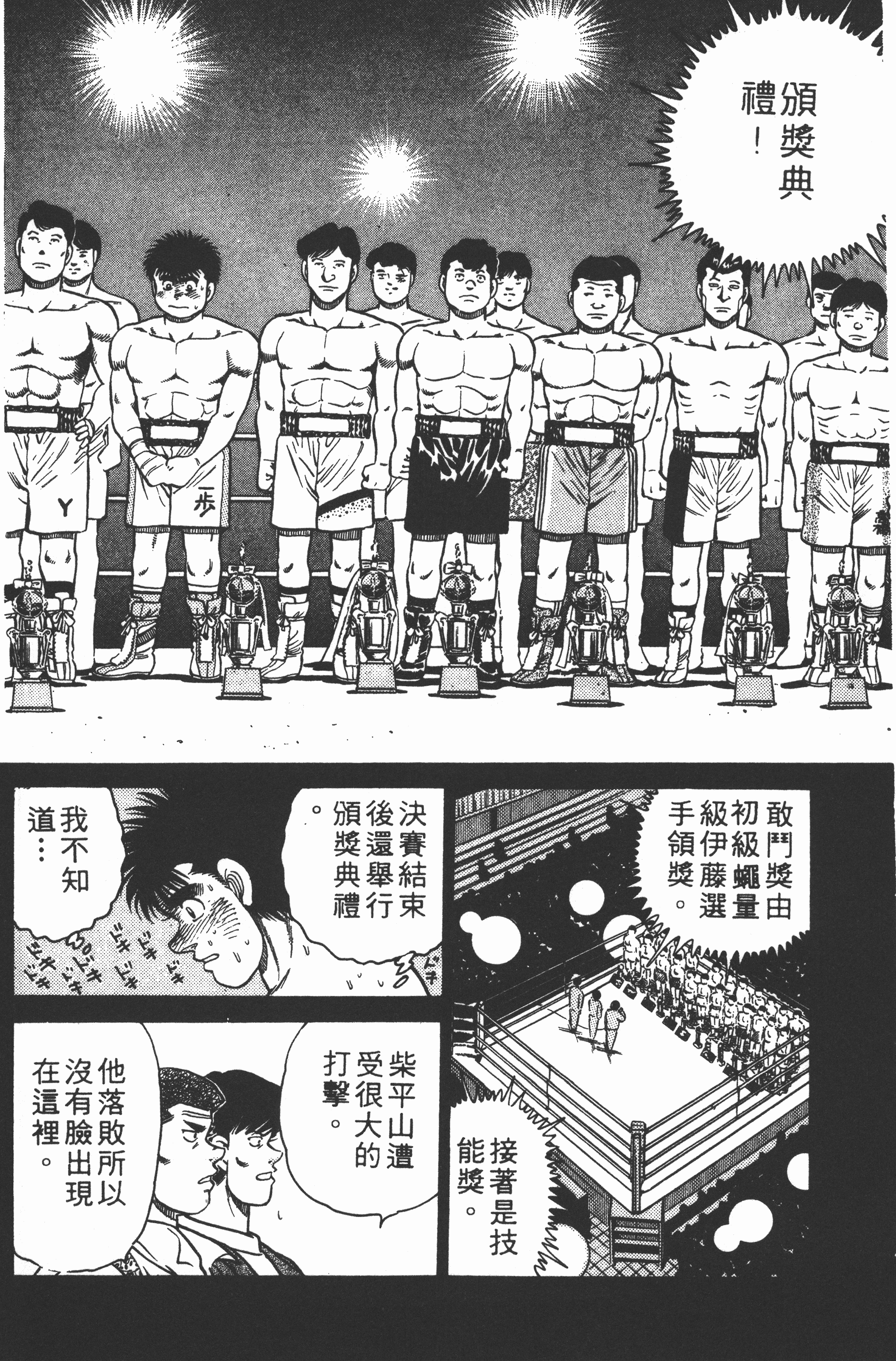 Page 174