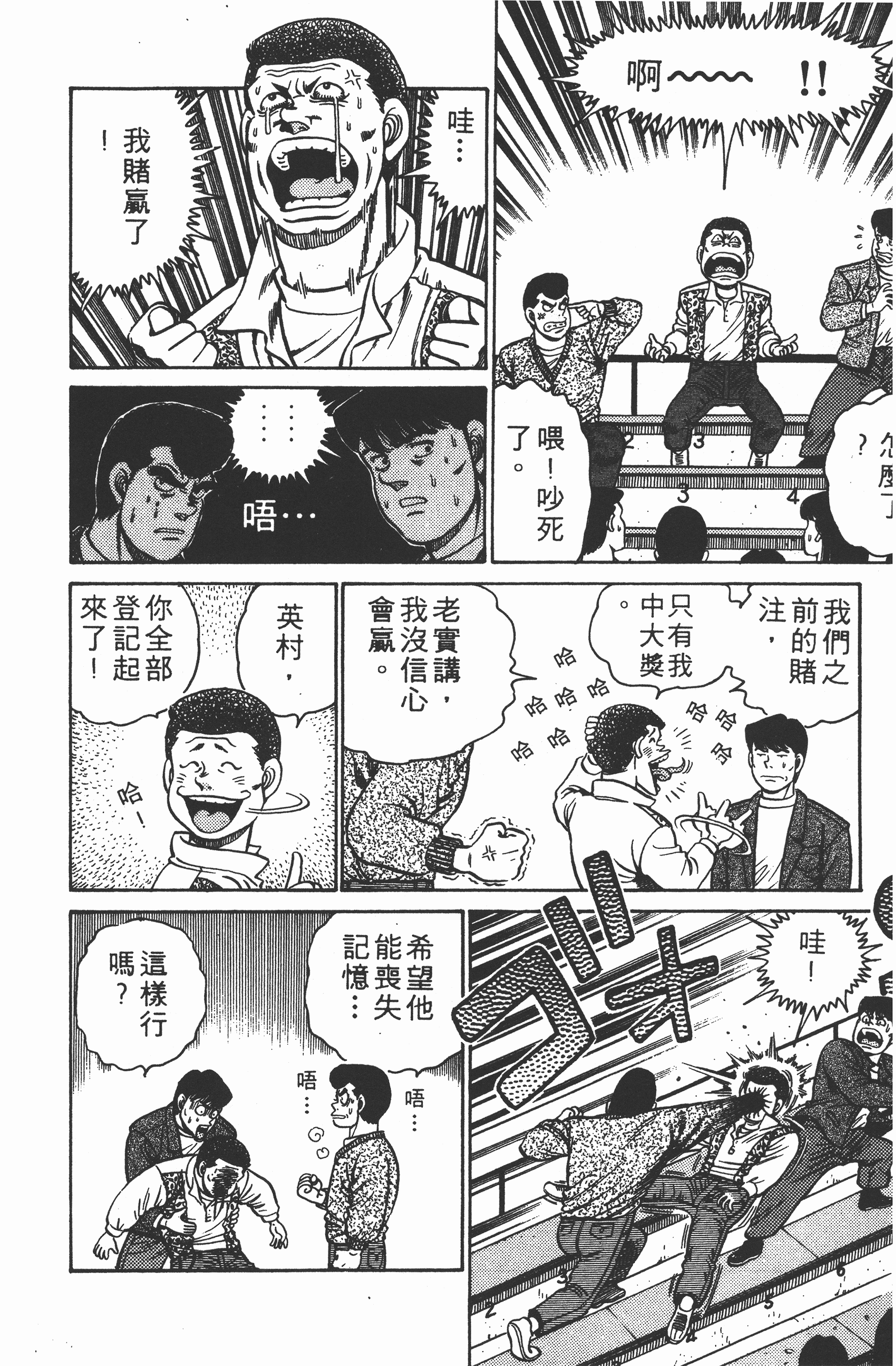 Page 181