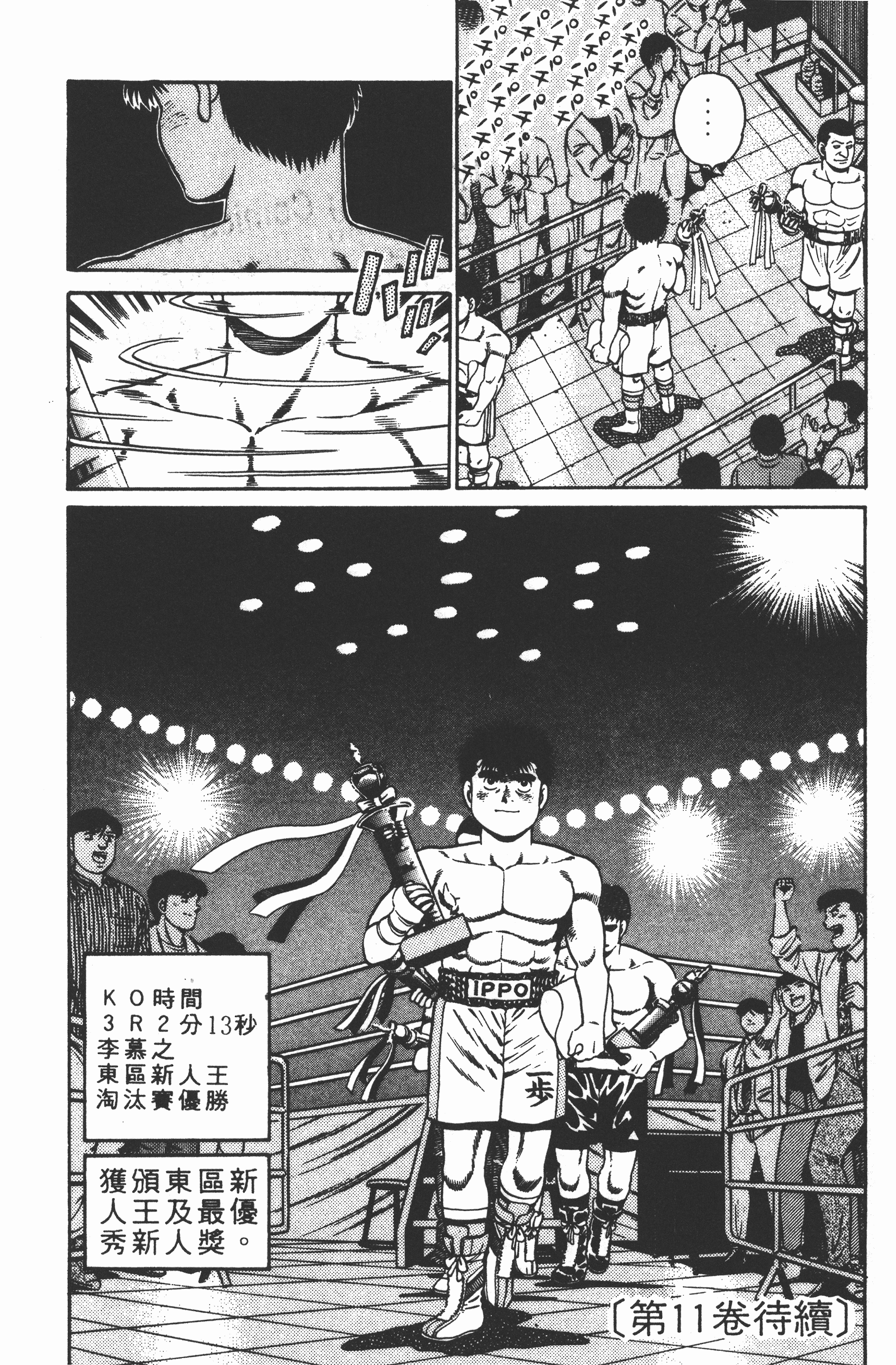Page 183