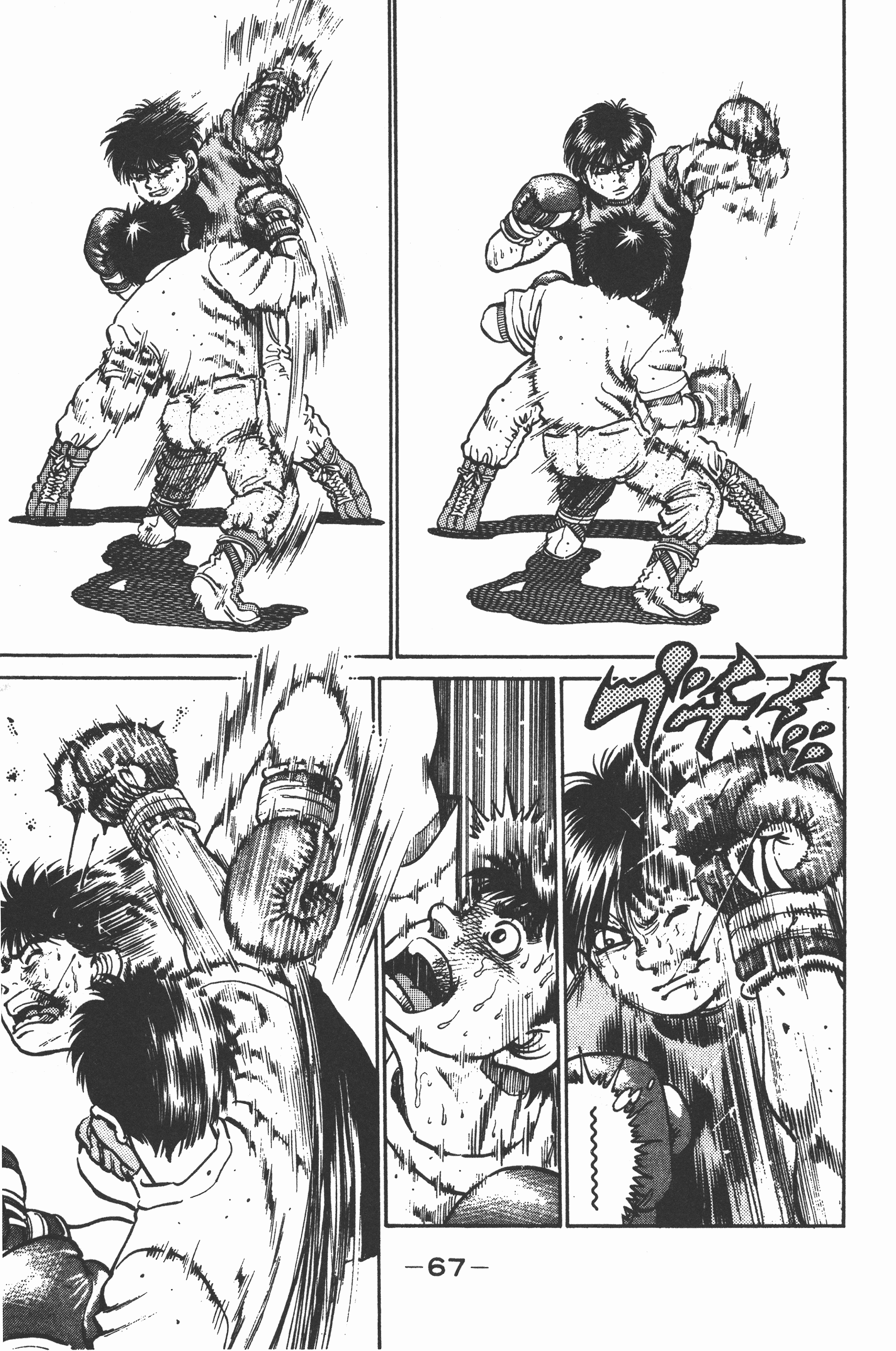 Page 67