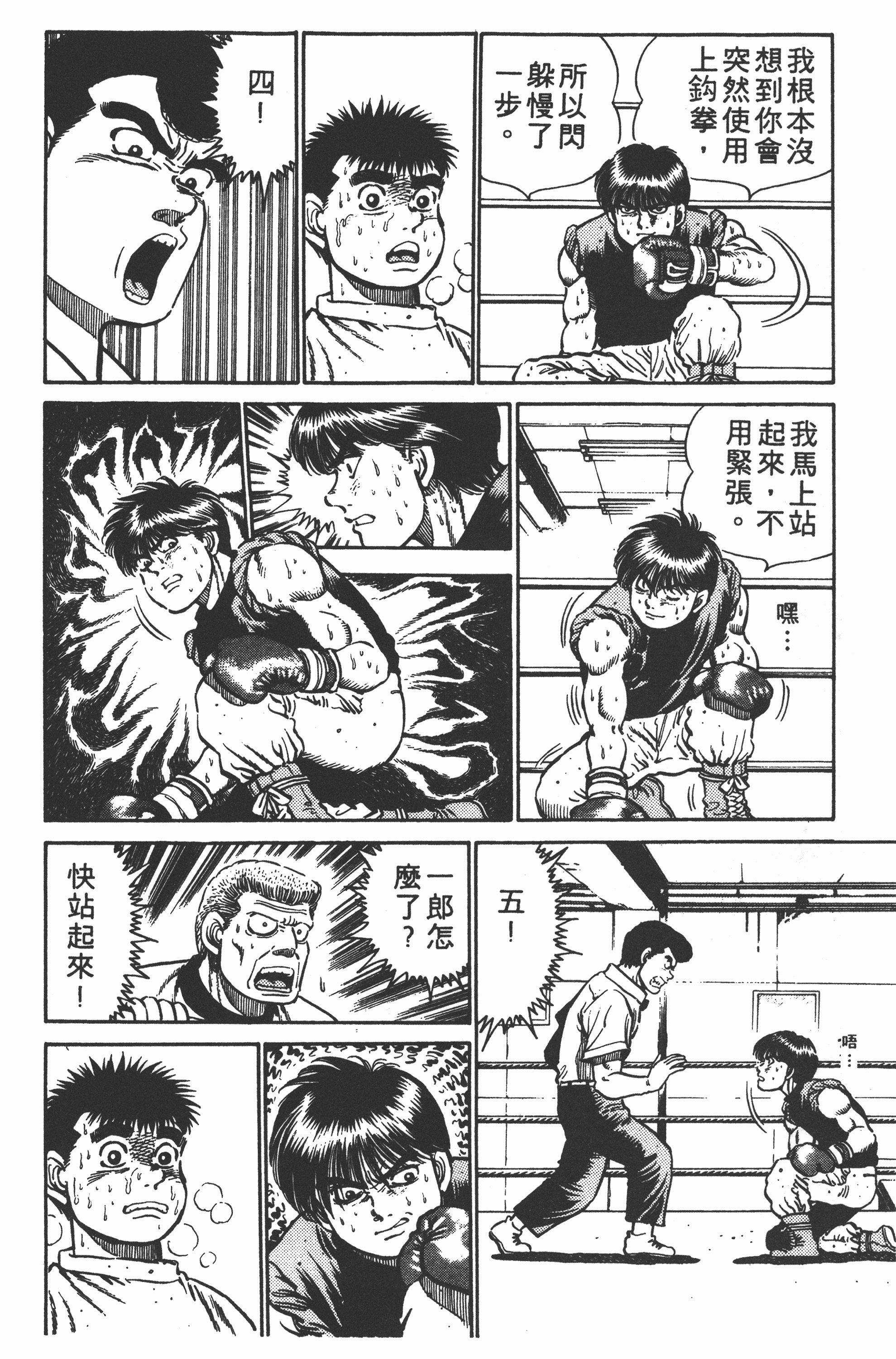 Page 108