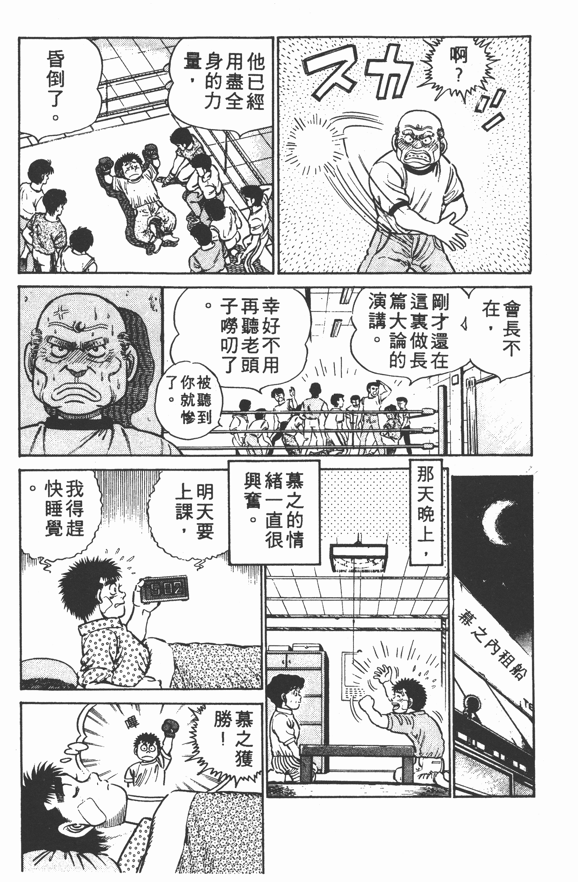 Page 114