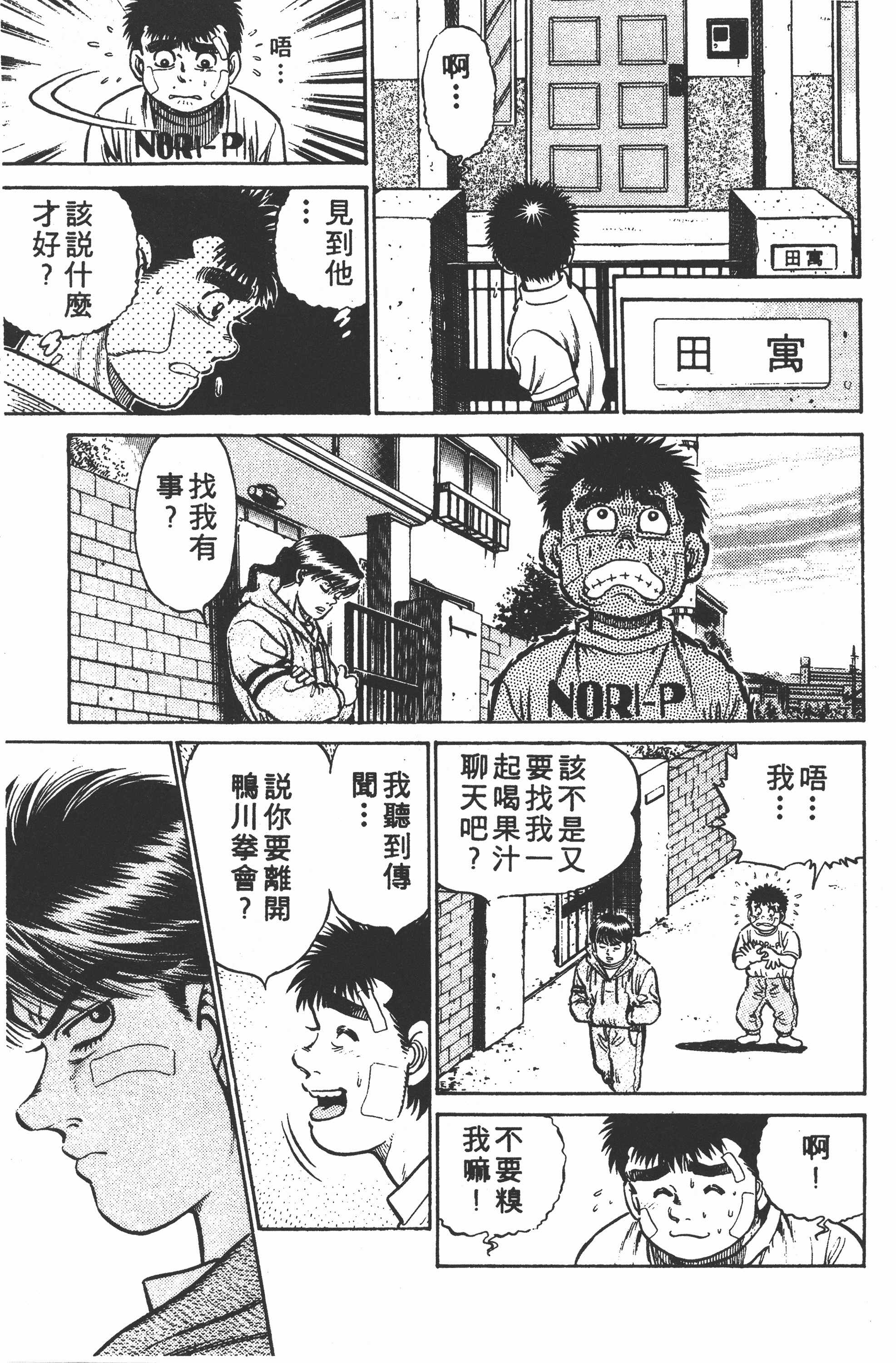 Page 119