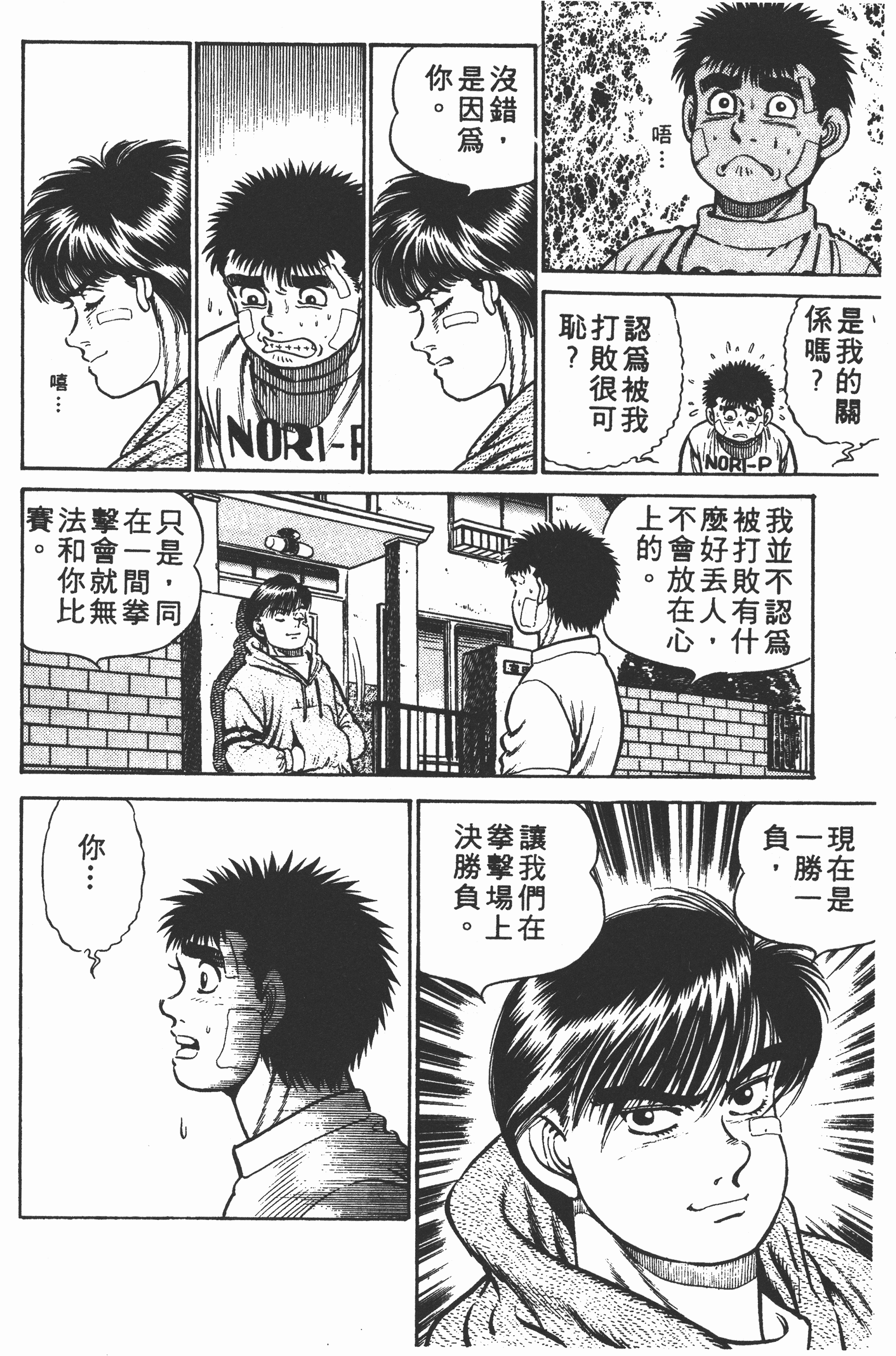 Page 120