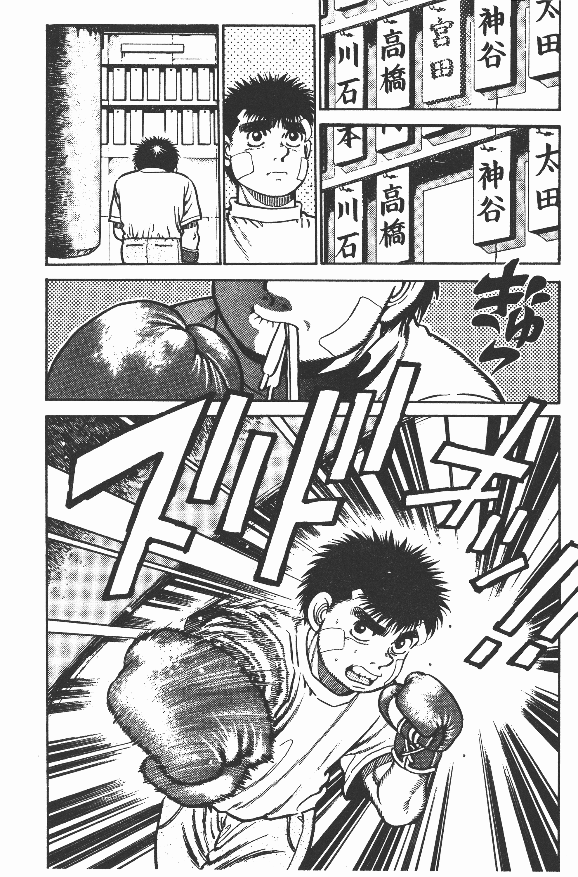 Page 123