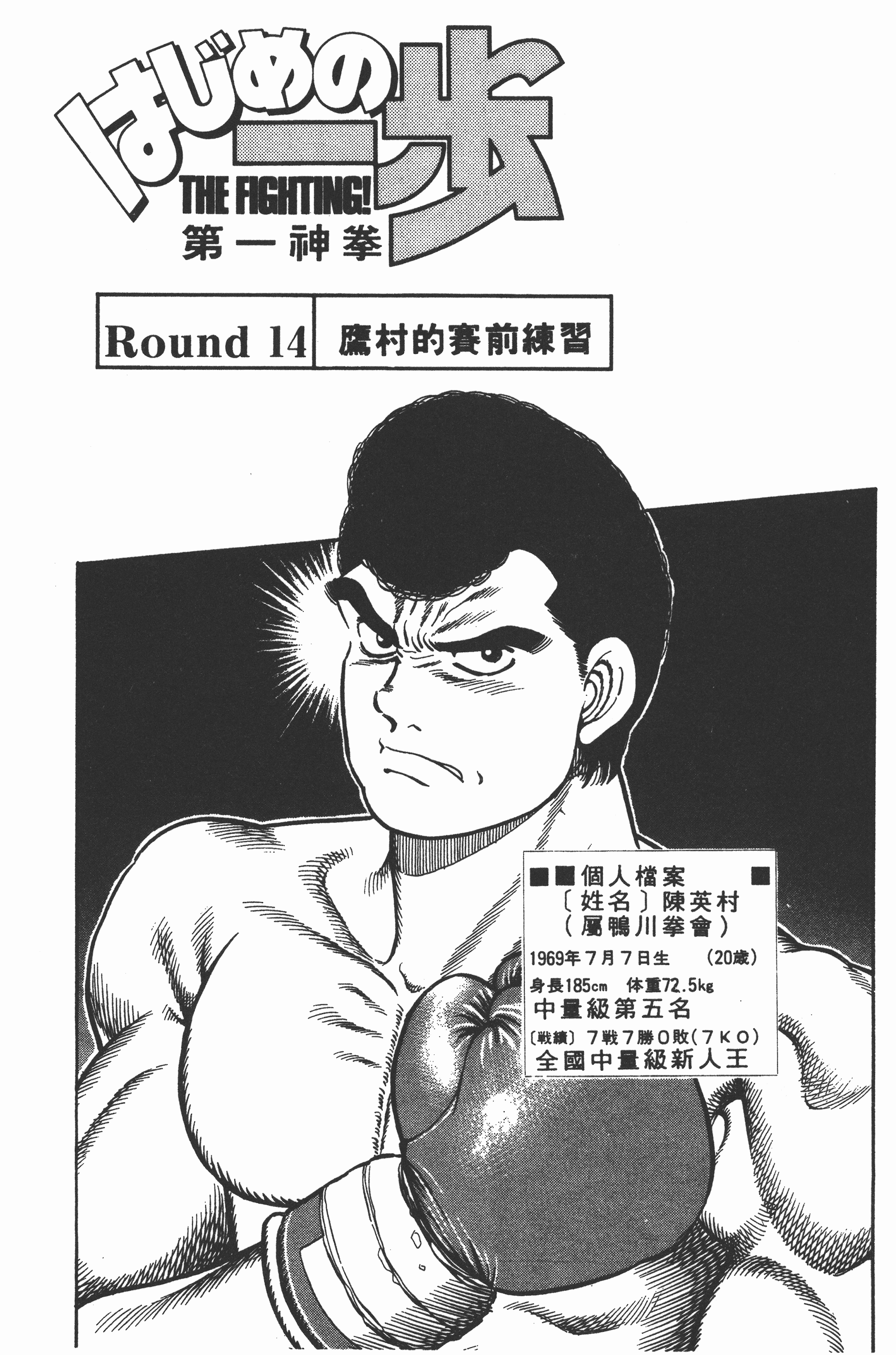 Page 125