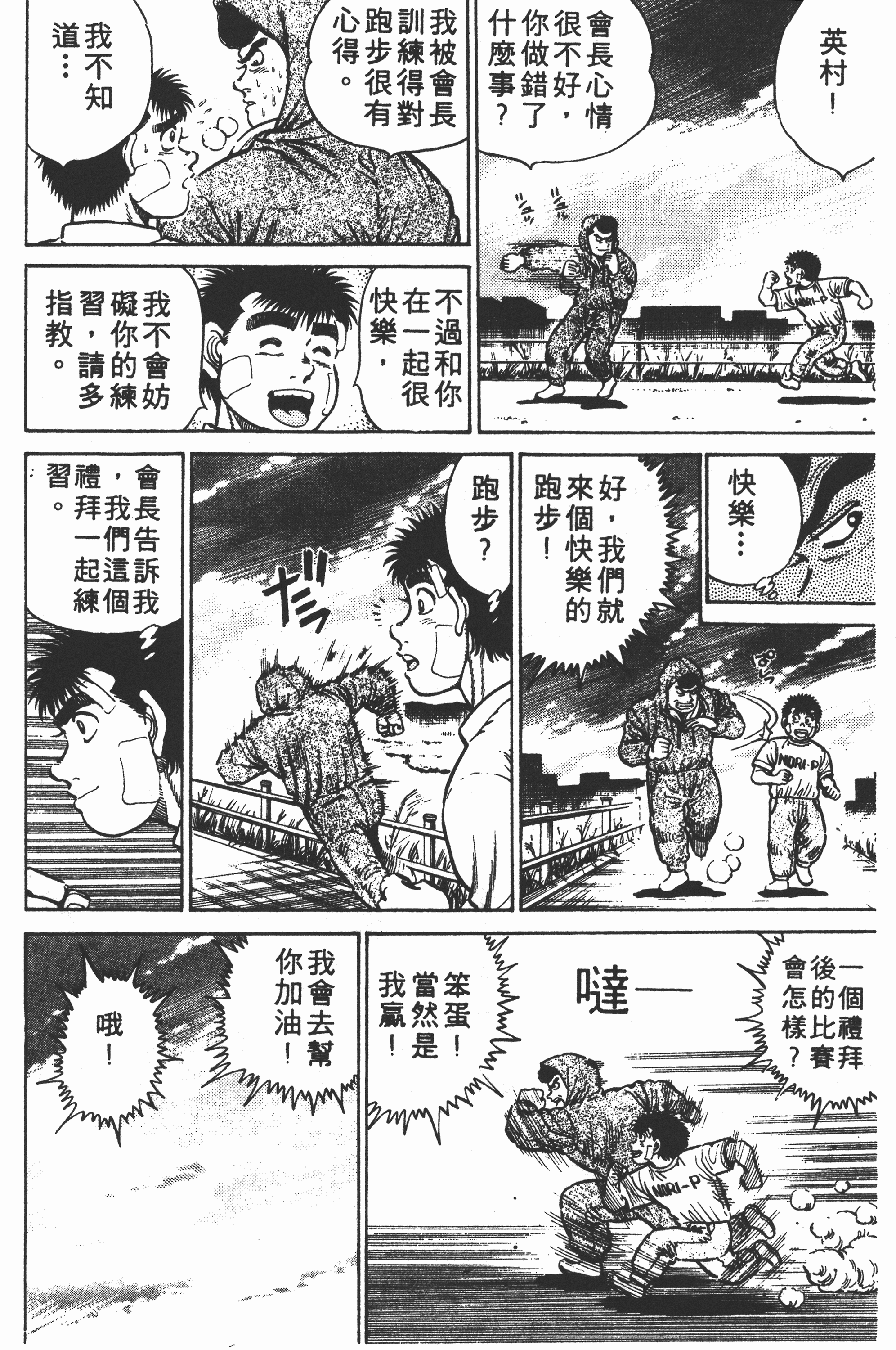 Page 130