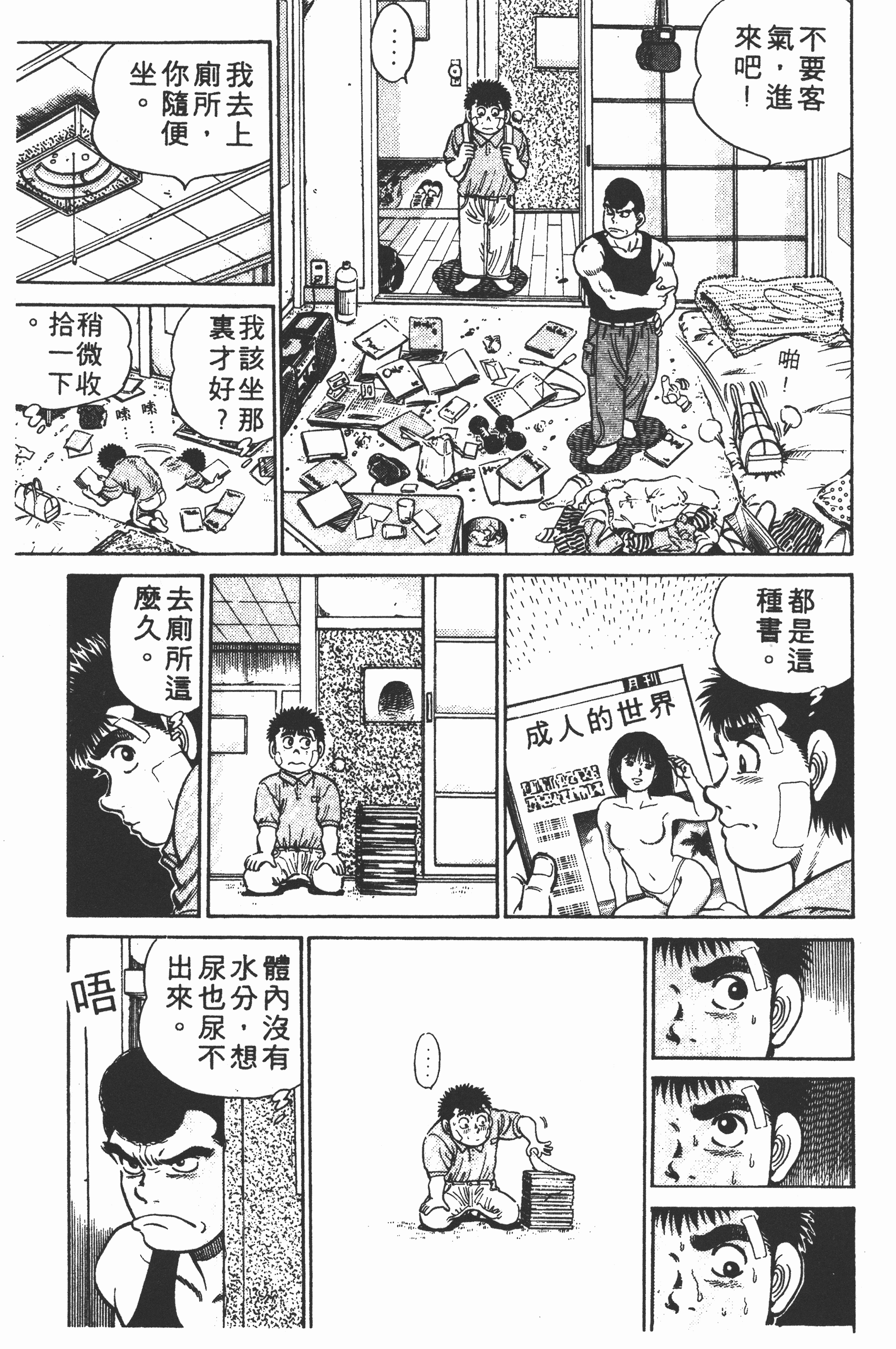 Page 135