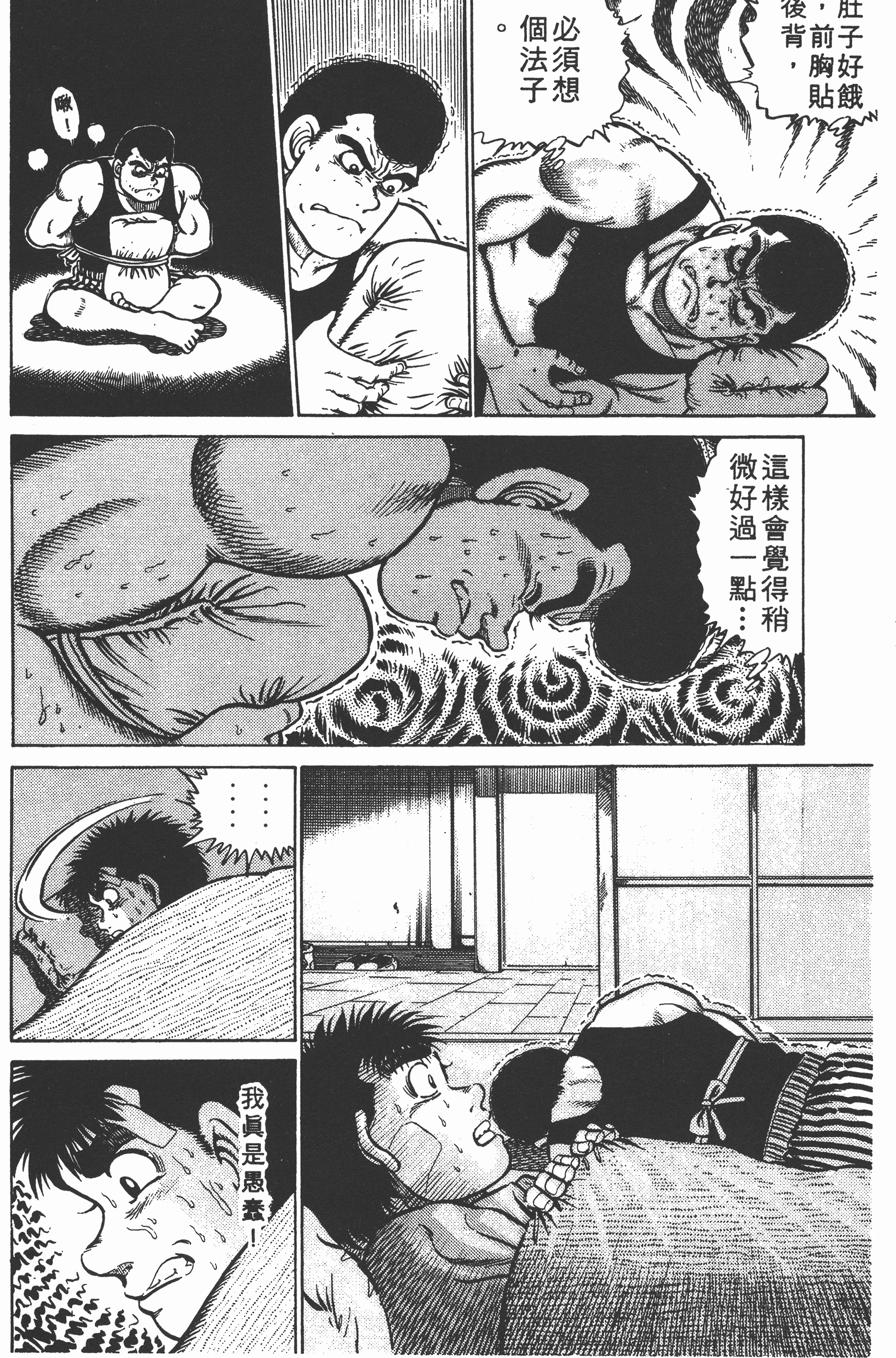 Page 140