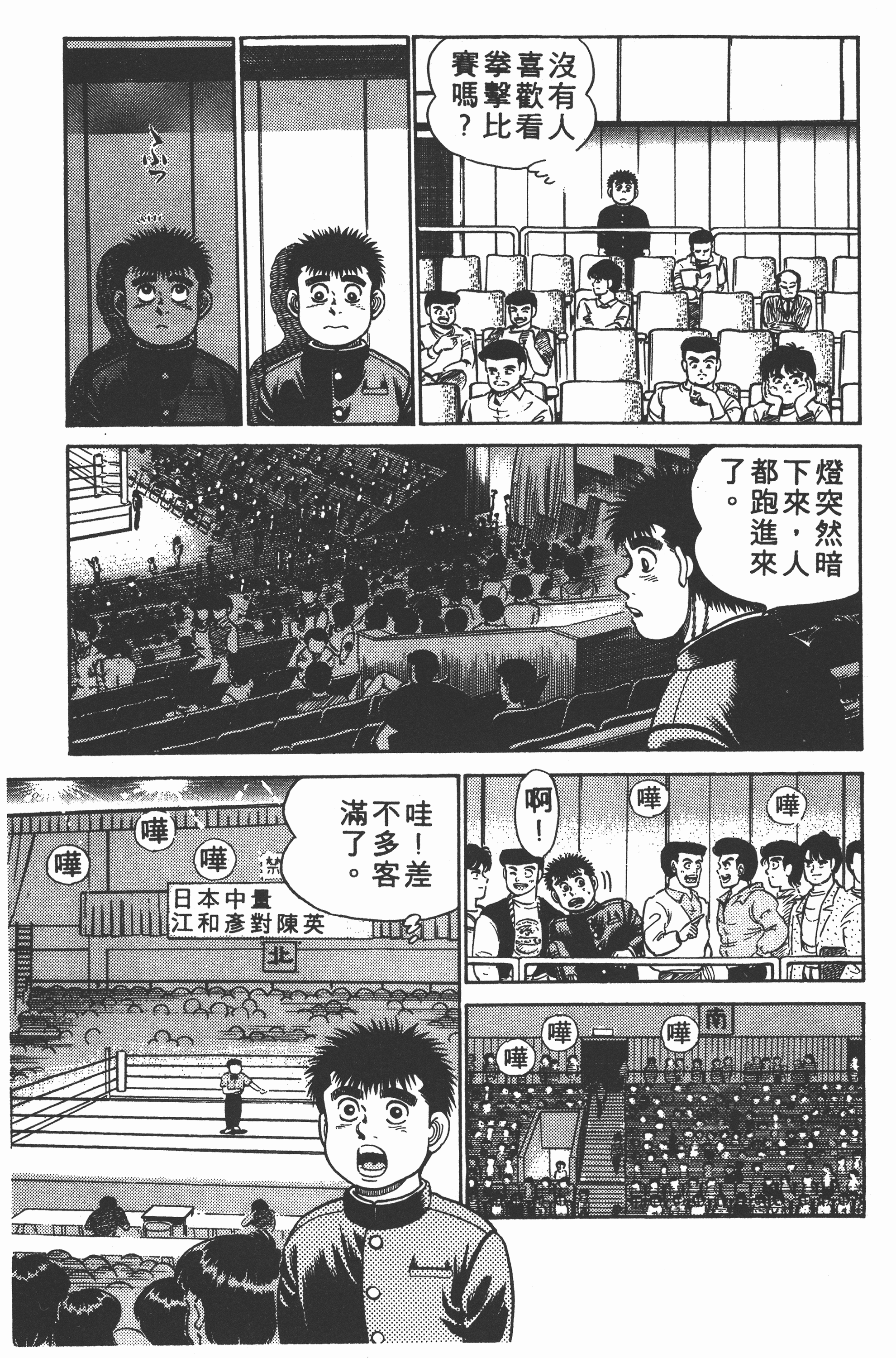 Page 149