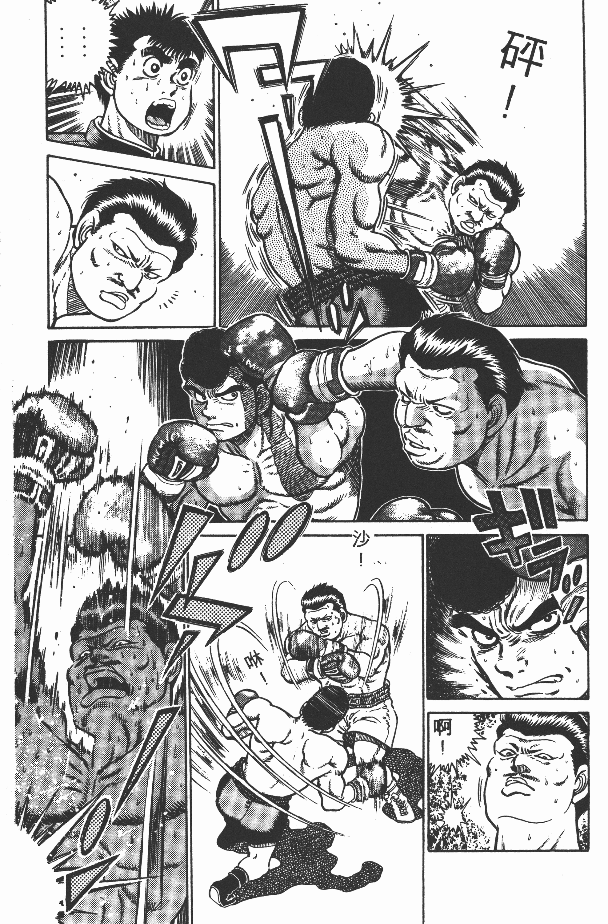 Page 155