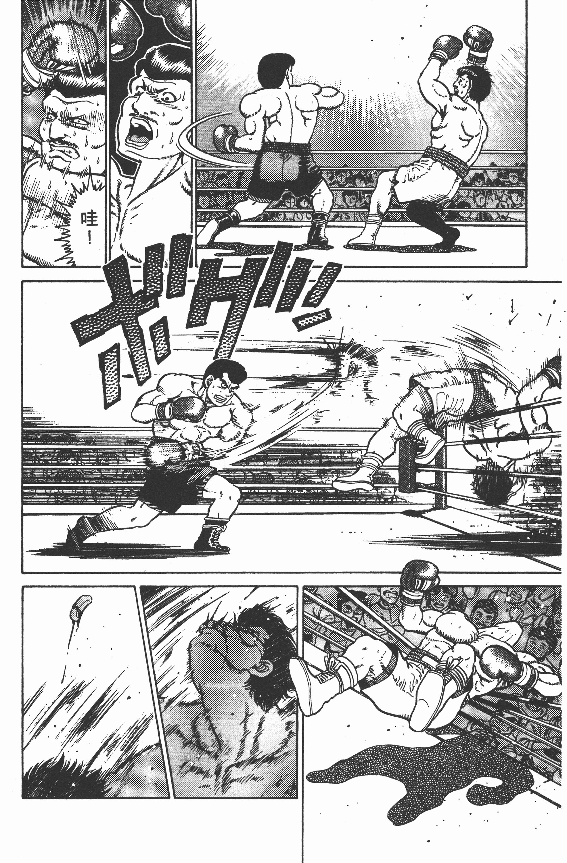 Page 156
