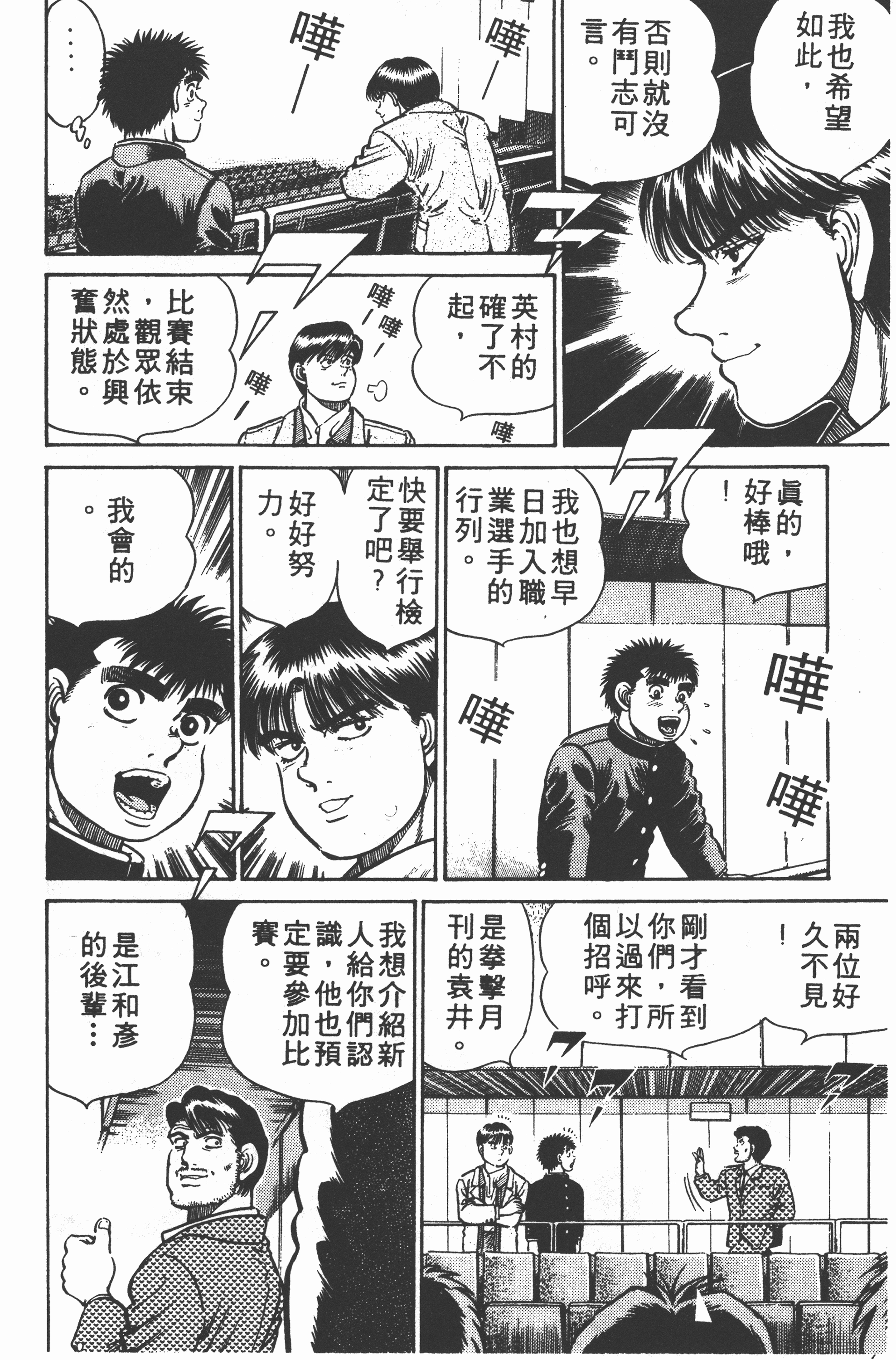 Page 160