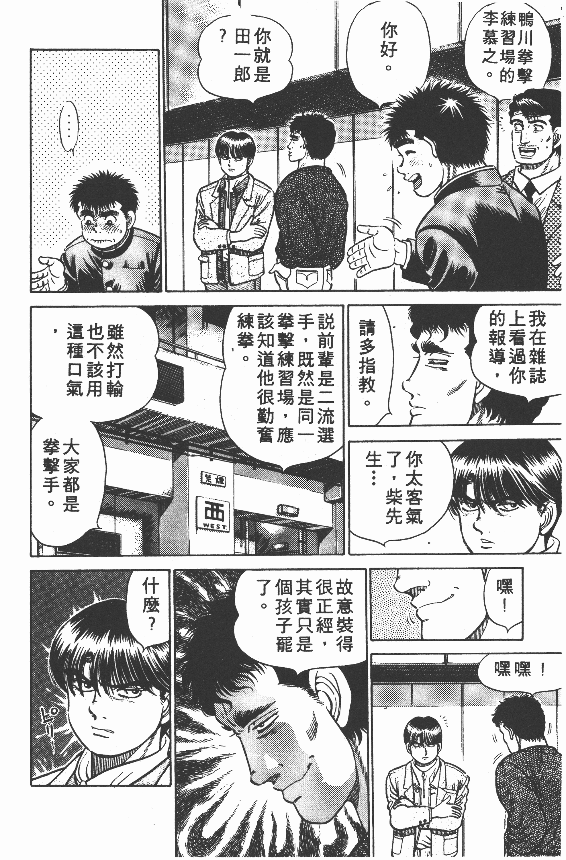 Page 162