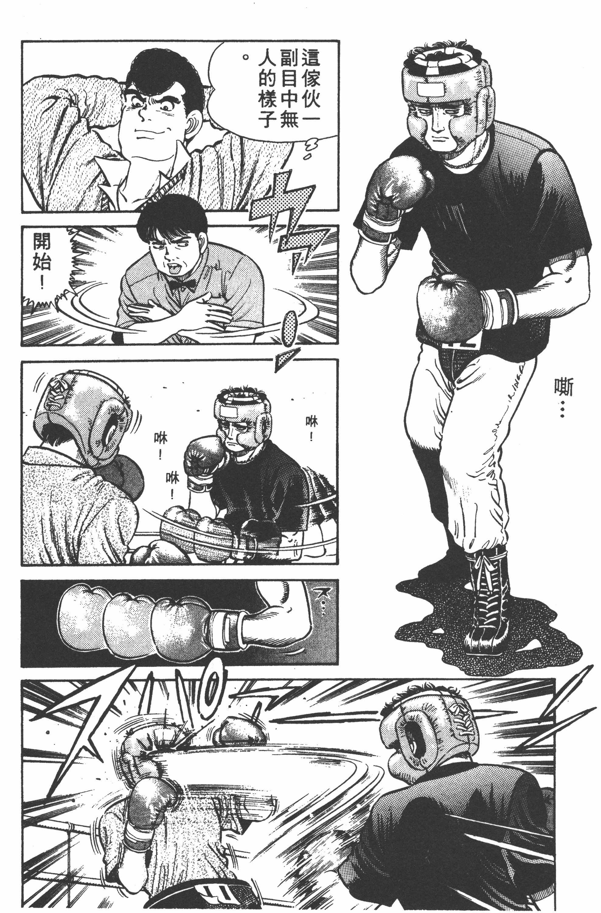 Page 168