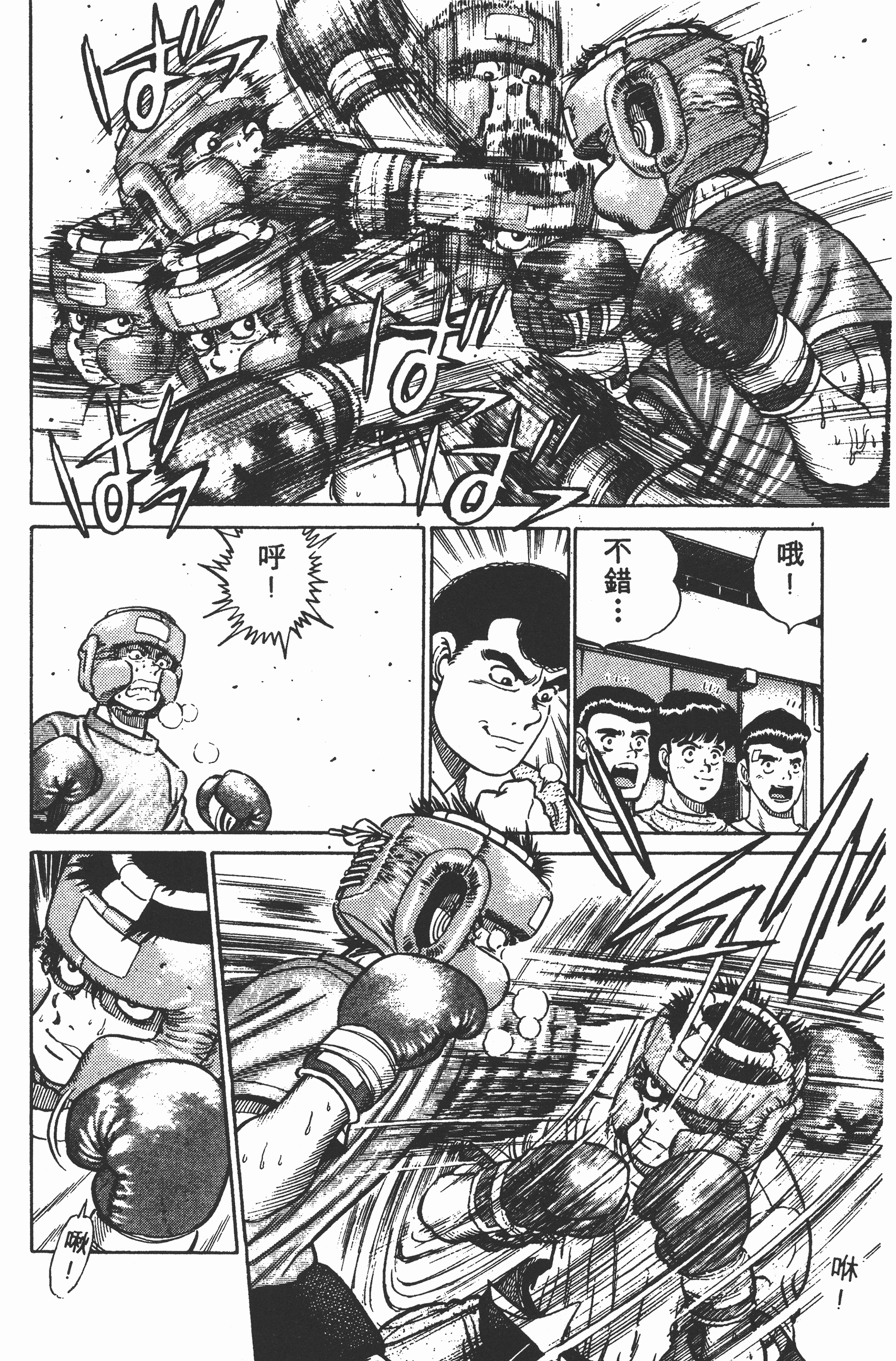 Page 174