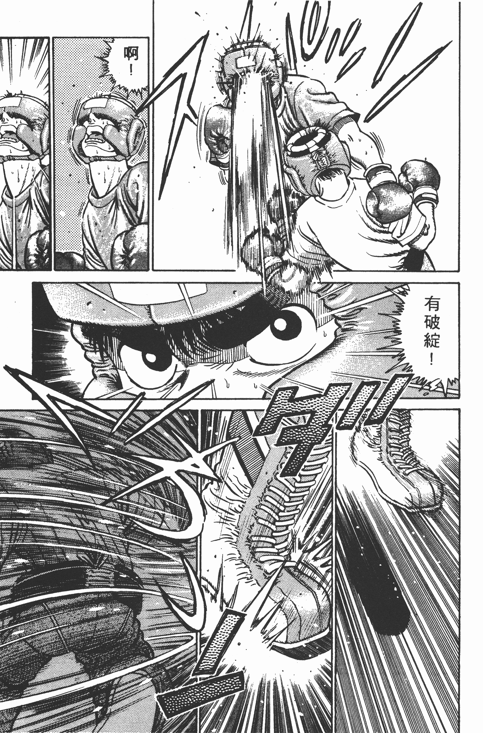 Page 175