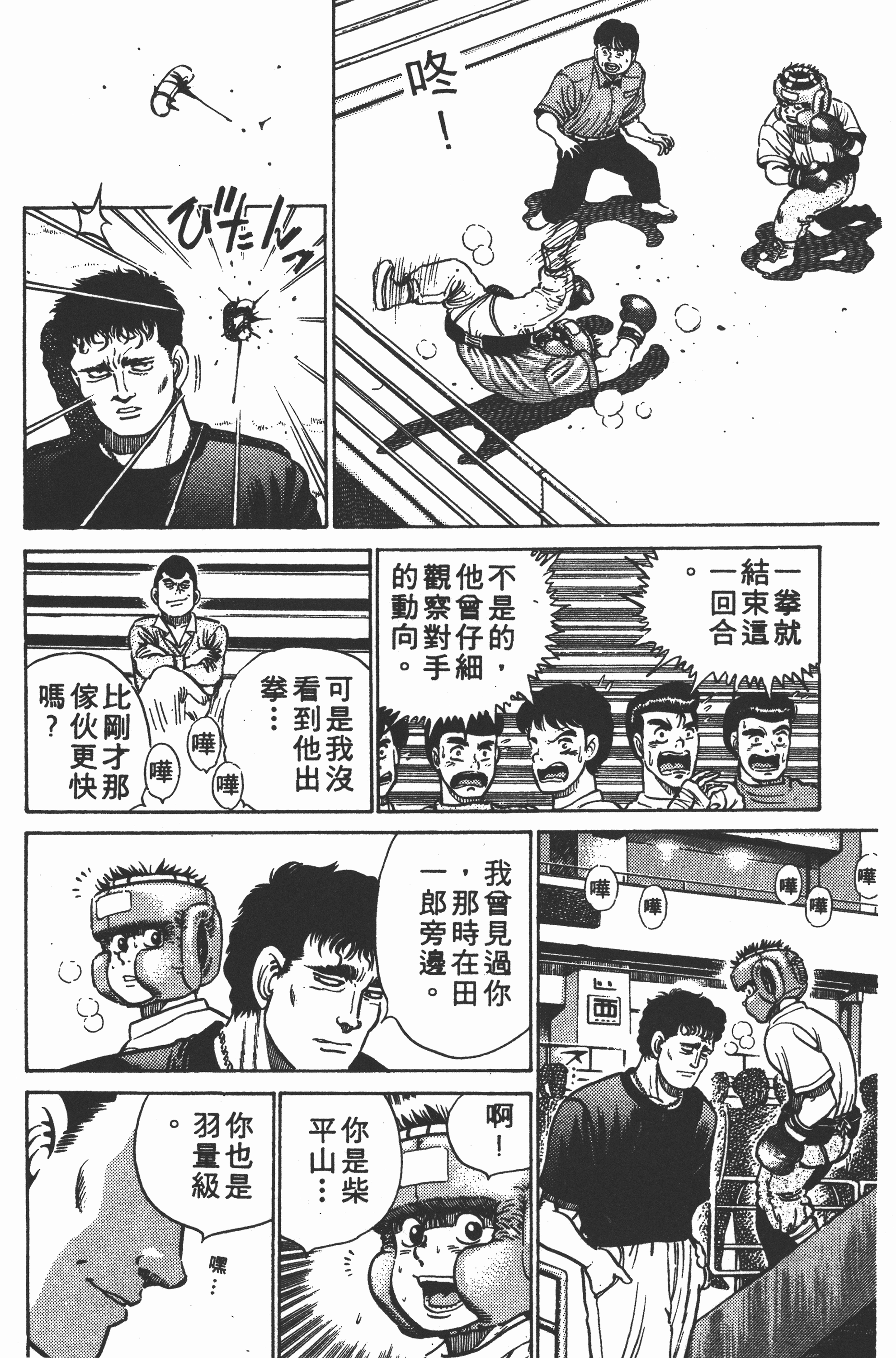 Page 178