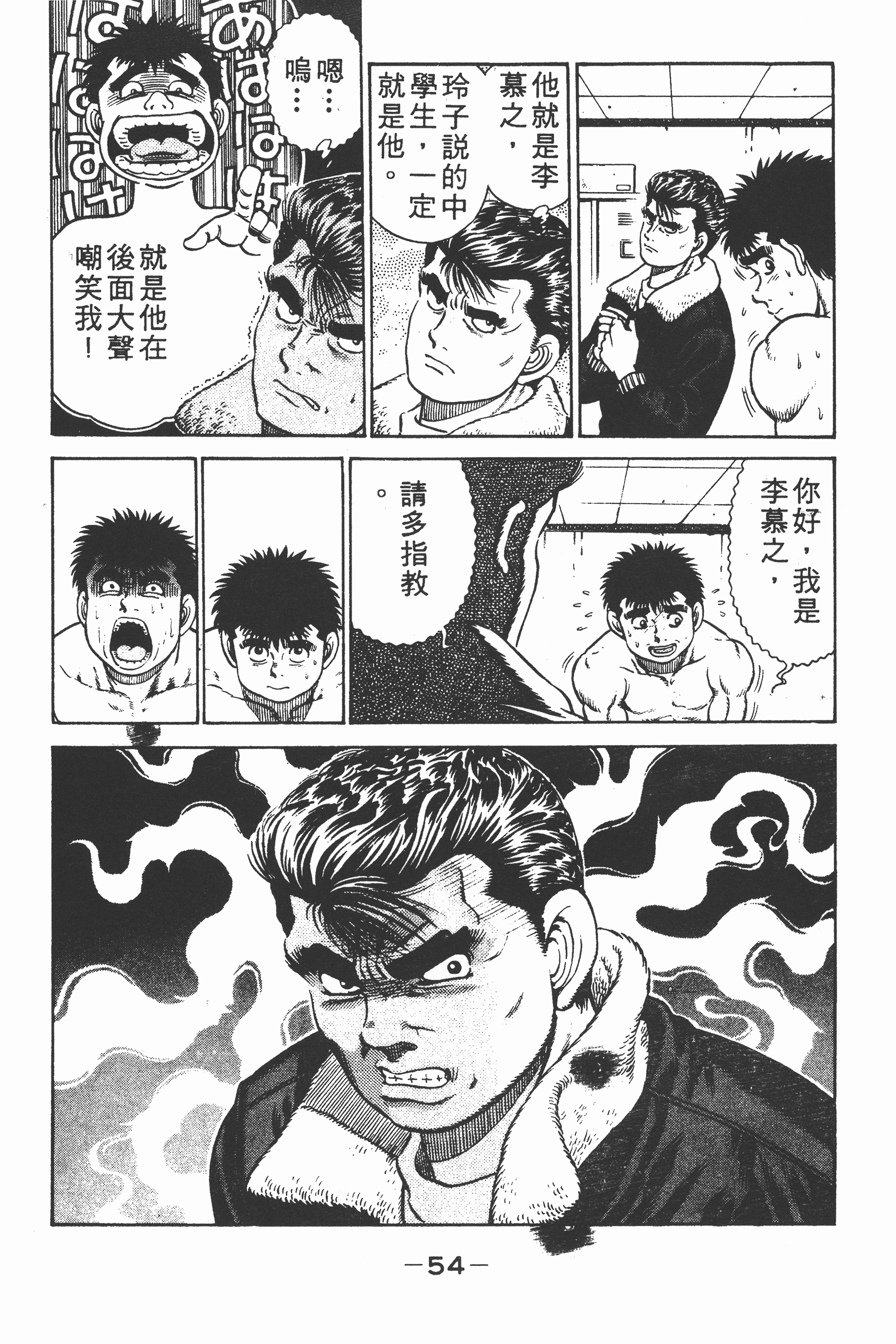 Page 56