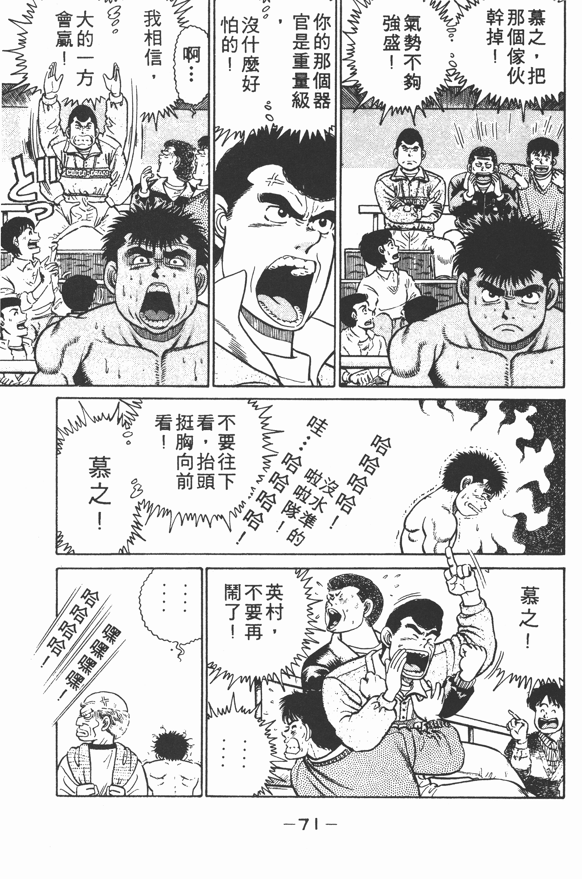 Page 73