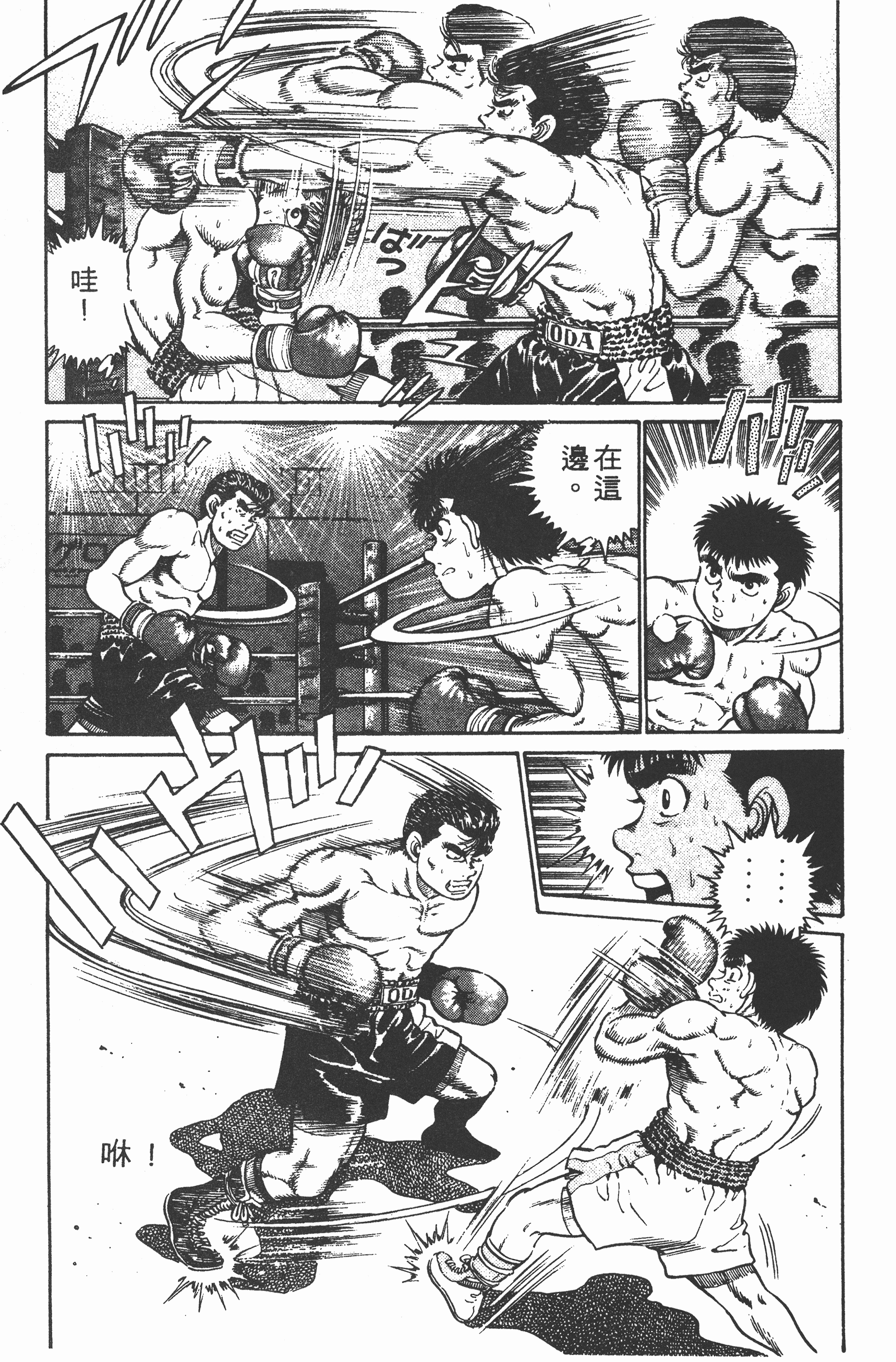 Page 77